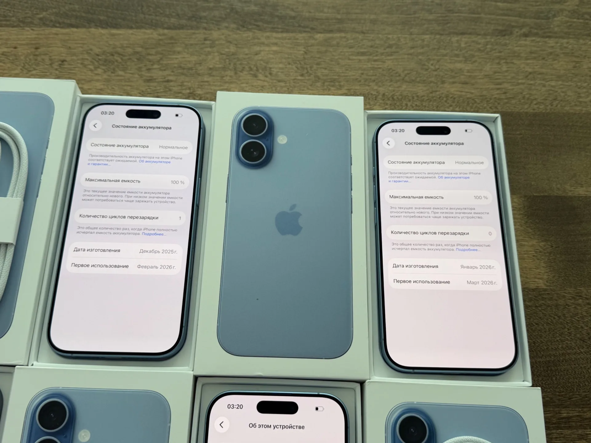 iPhone 17 Mist Blue 256GB