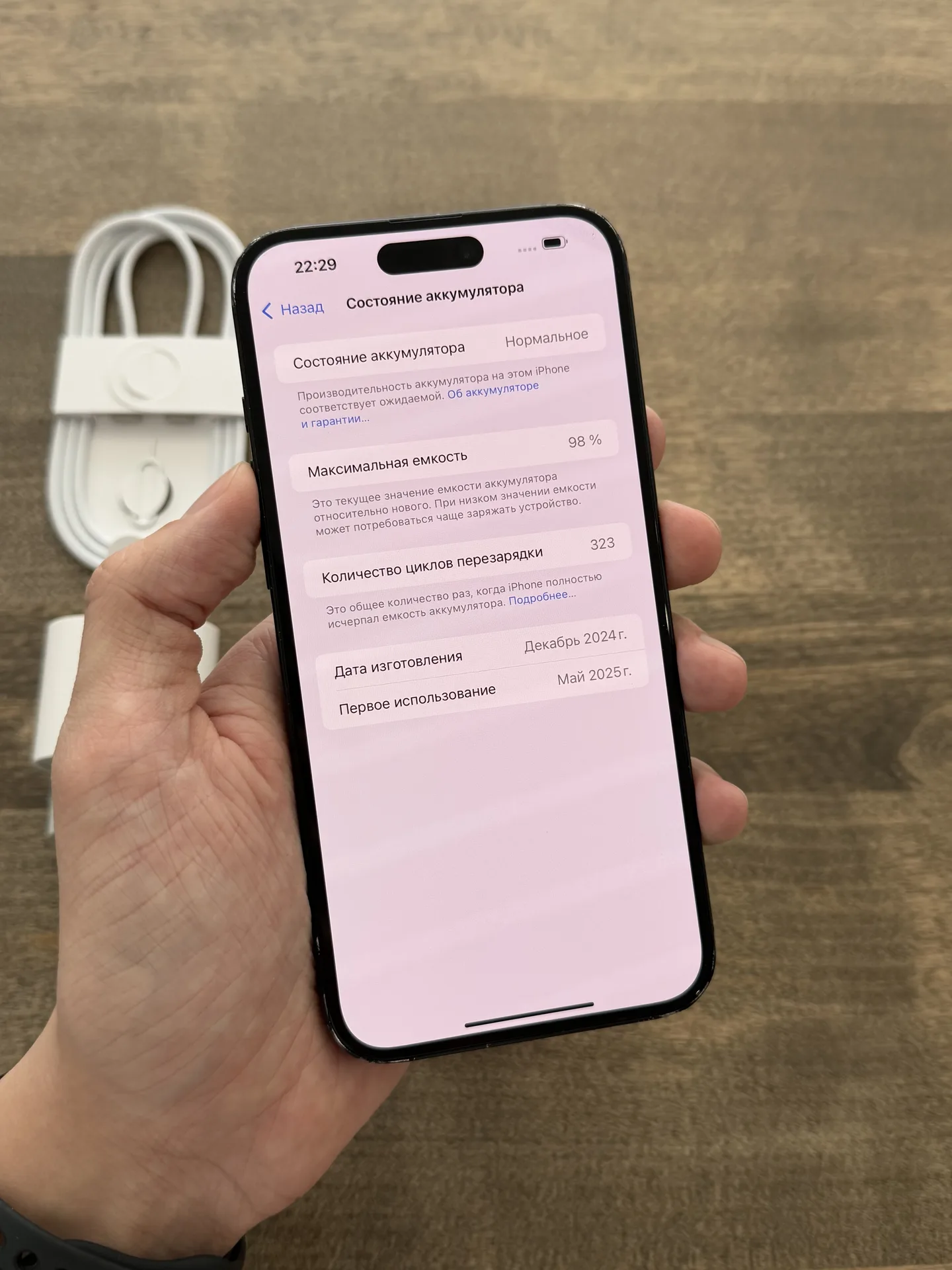 iPhone 16 Plus 128gb