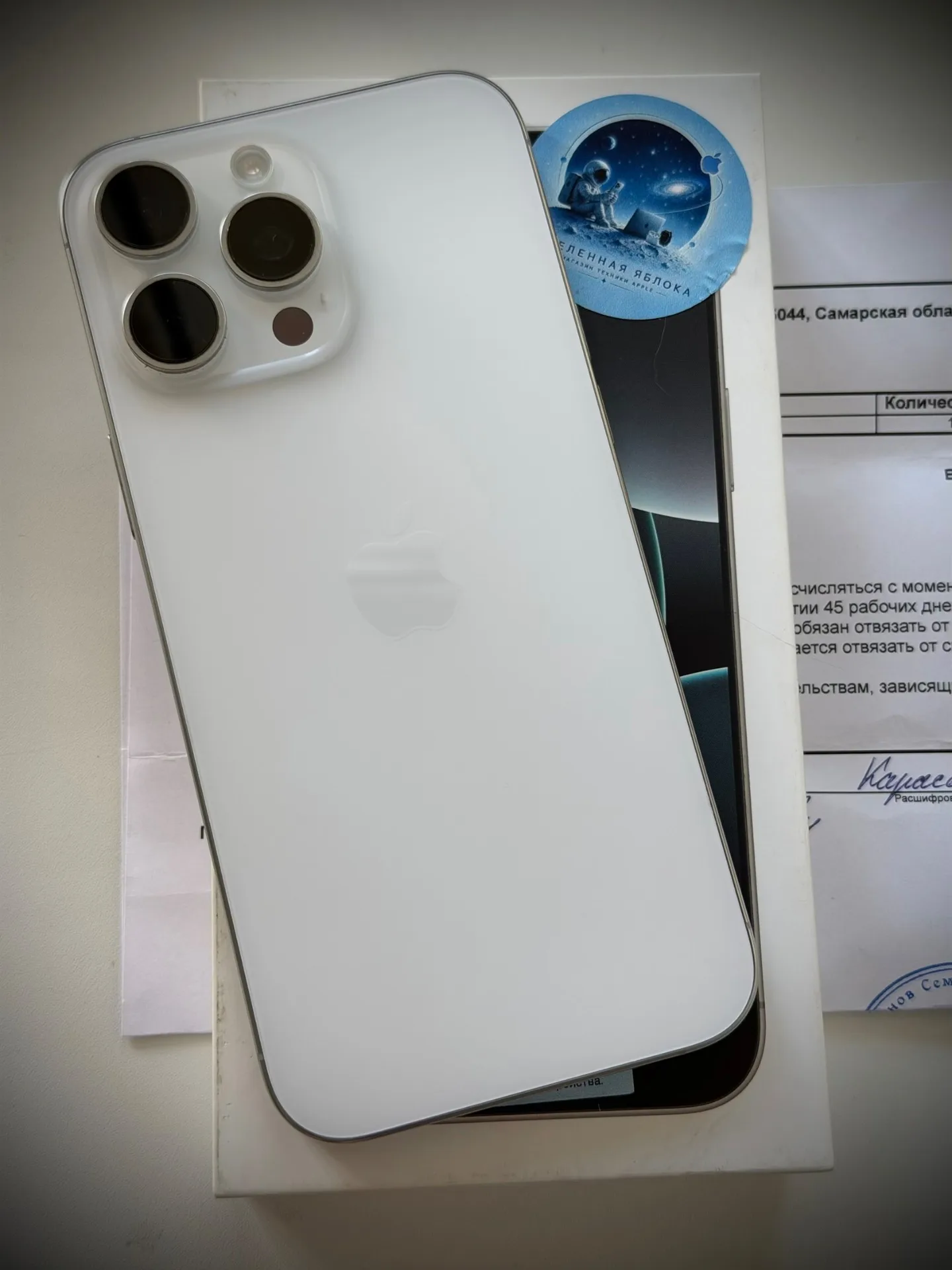 iPhone 16 Pro Max 256 Белый Титан.