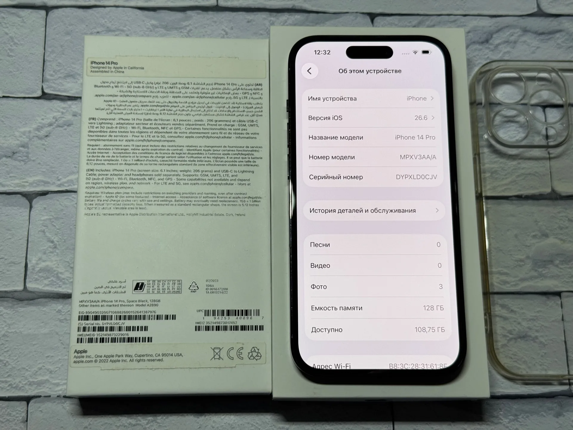 iPhone 14 Pro 128gb Space Black