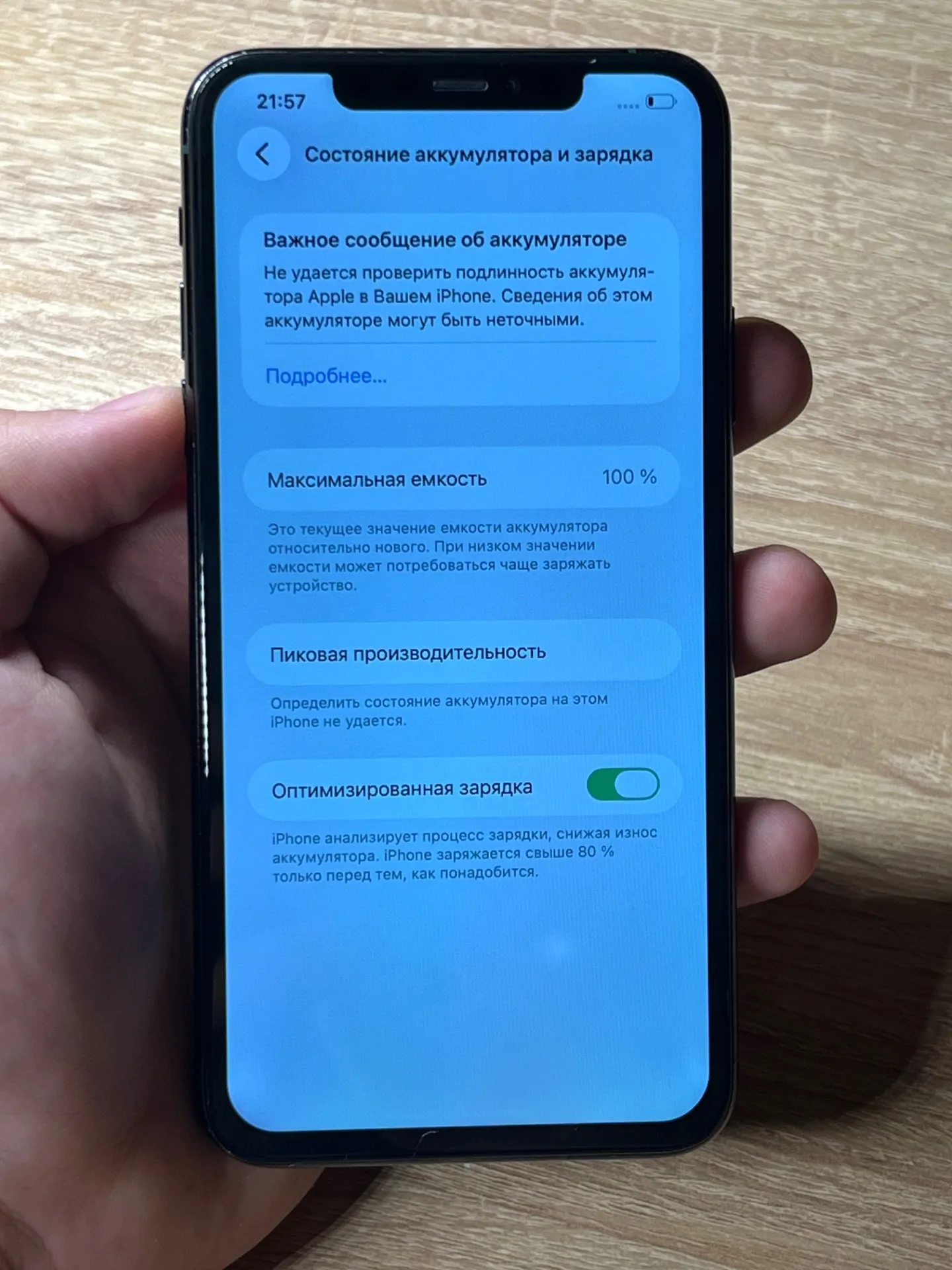iPhone 11 Pro Max 256gb