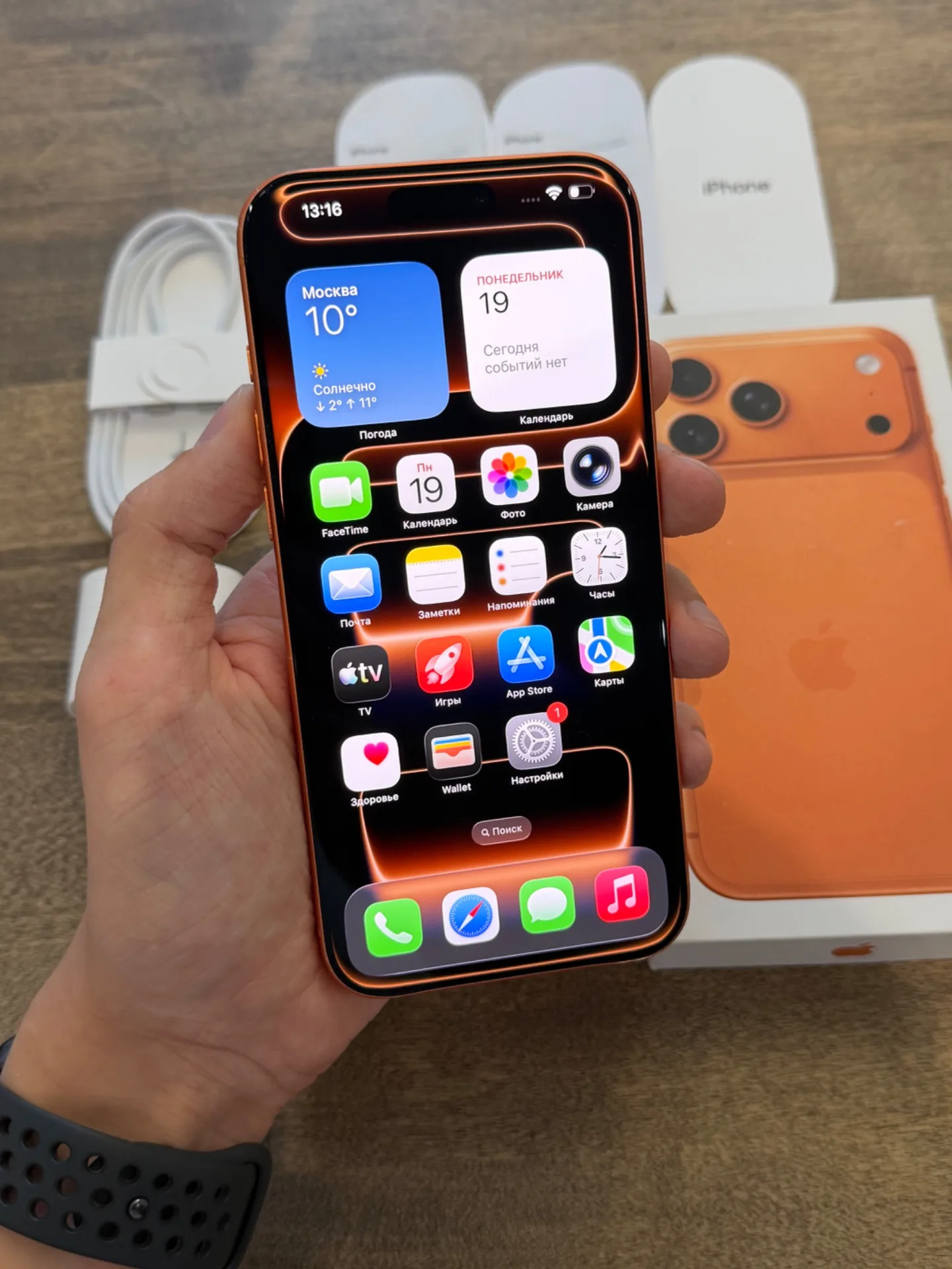 iPhone 17 Pro Max Comic Orange 256GB
