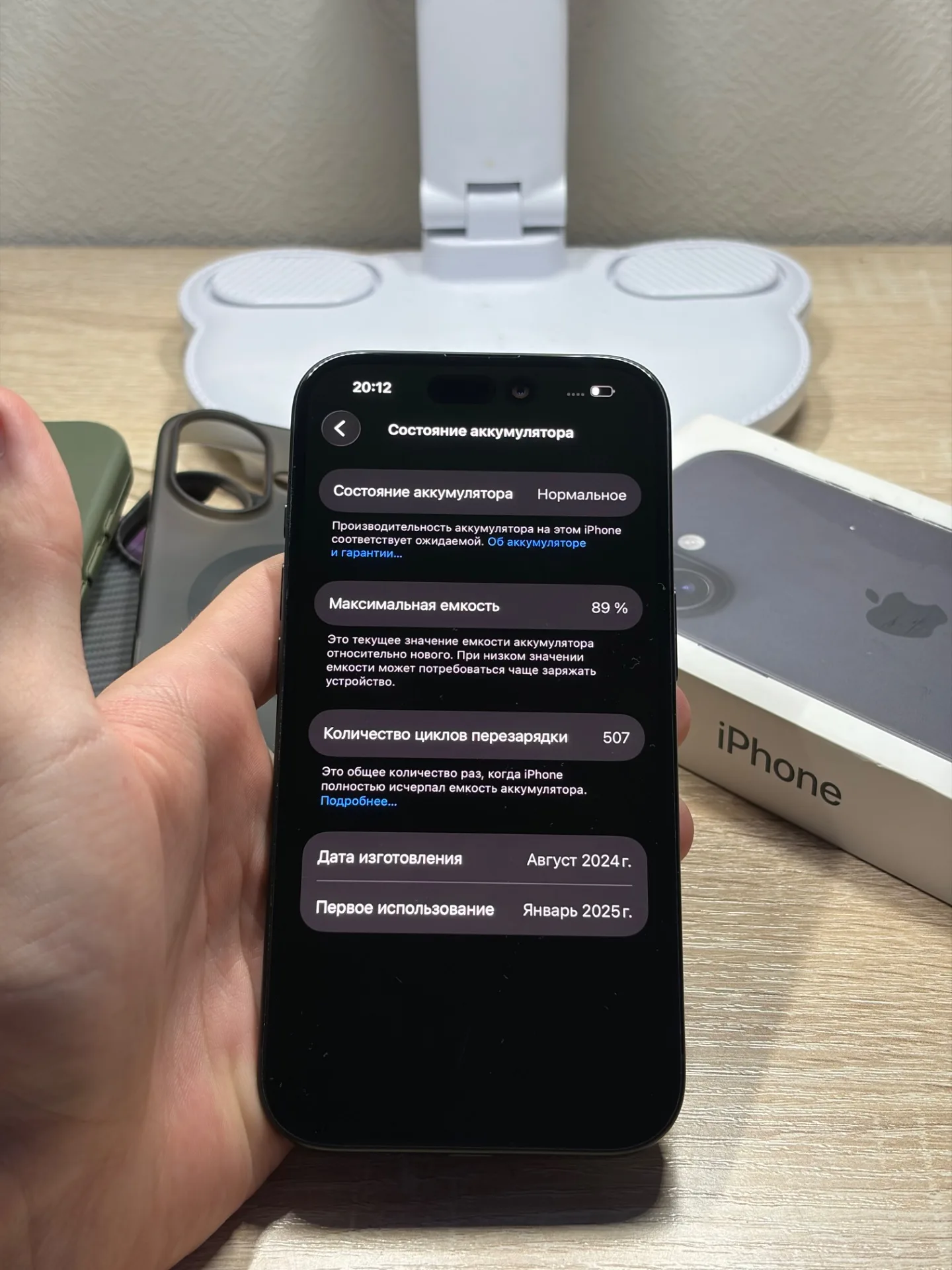 iPhone 16 128 black