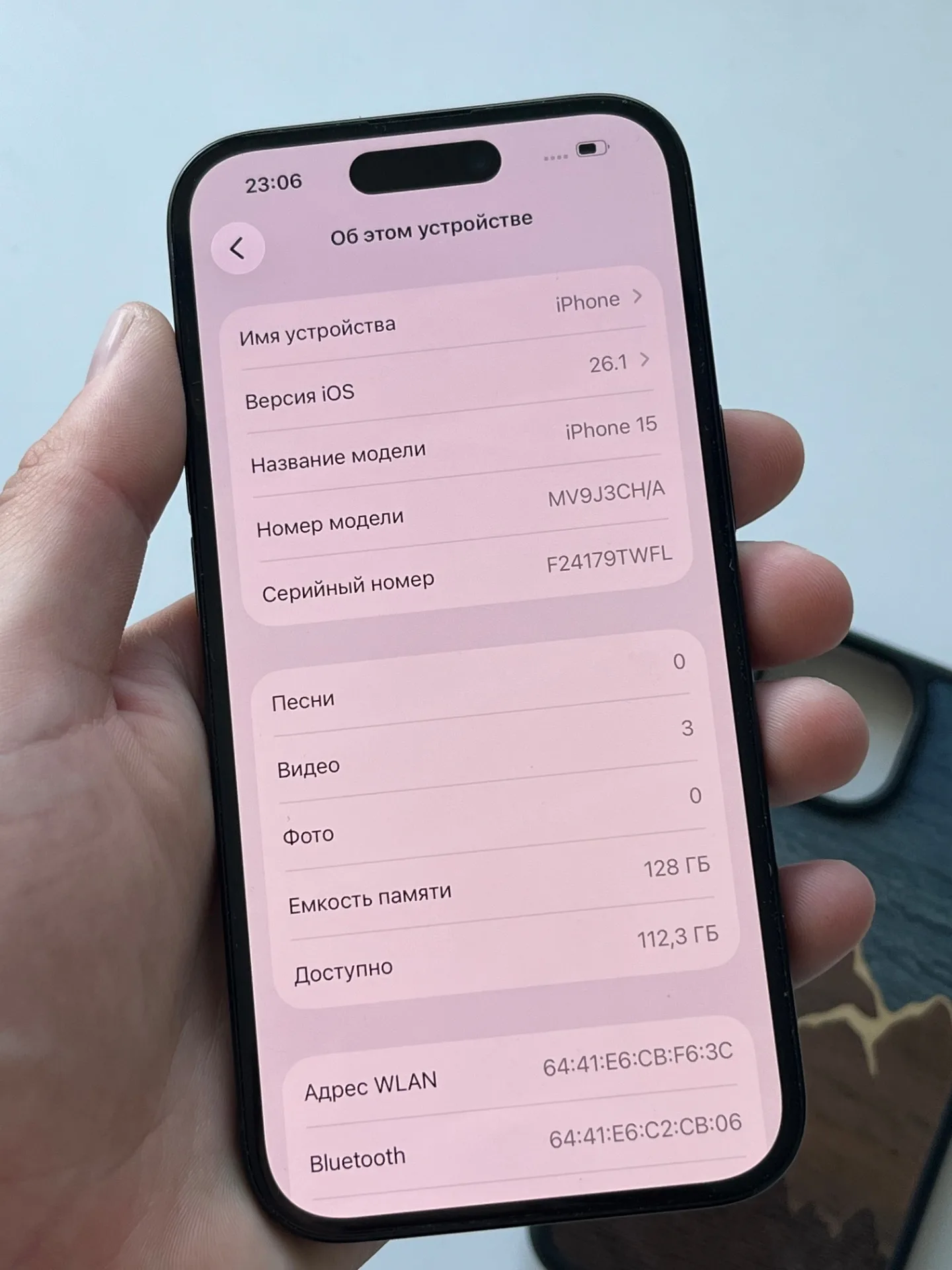iPhone 15 128gb