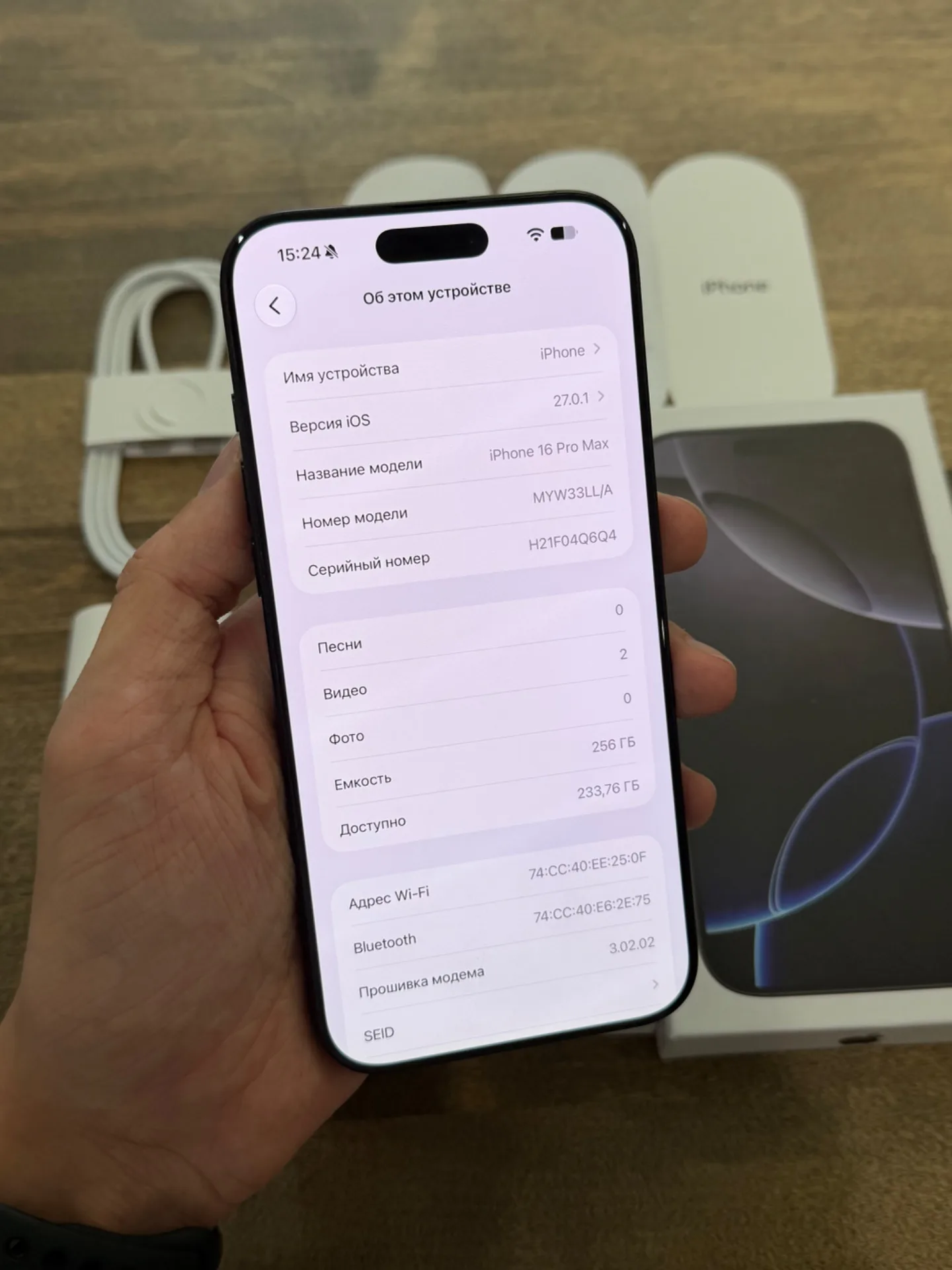 iPhone 16 Pro Max Black Titanium 256GB