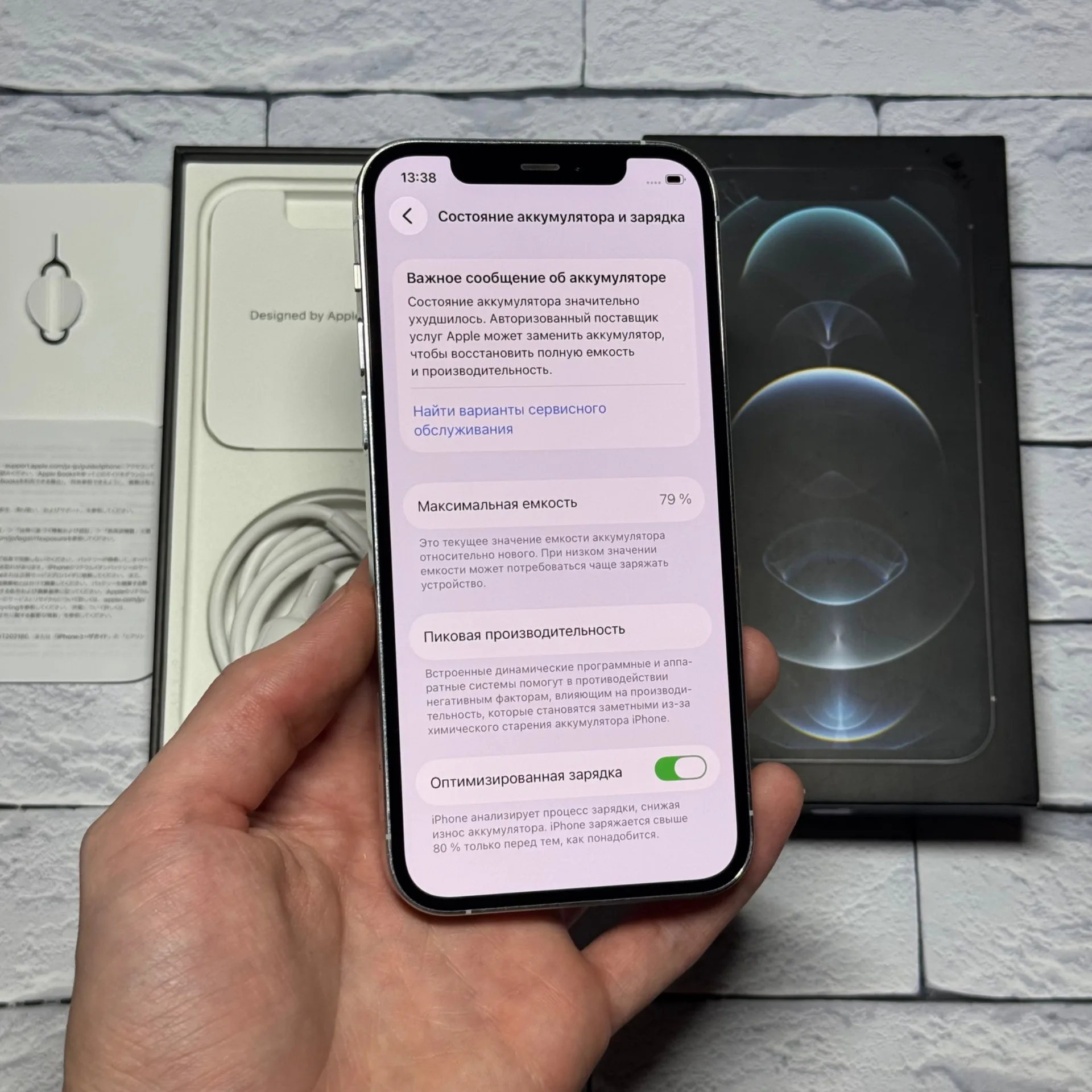 iPhone 12 Pro 512gb Silver