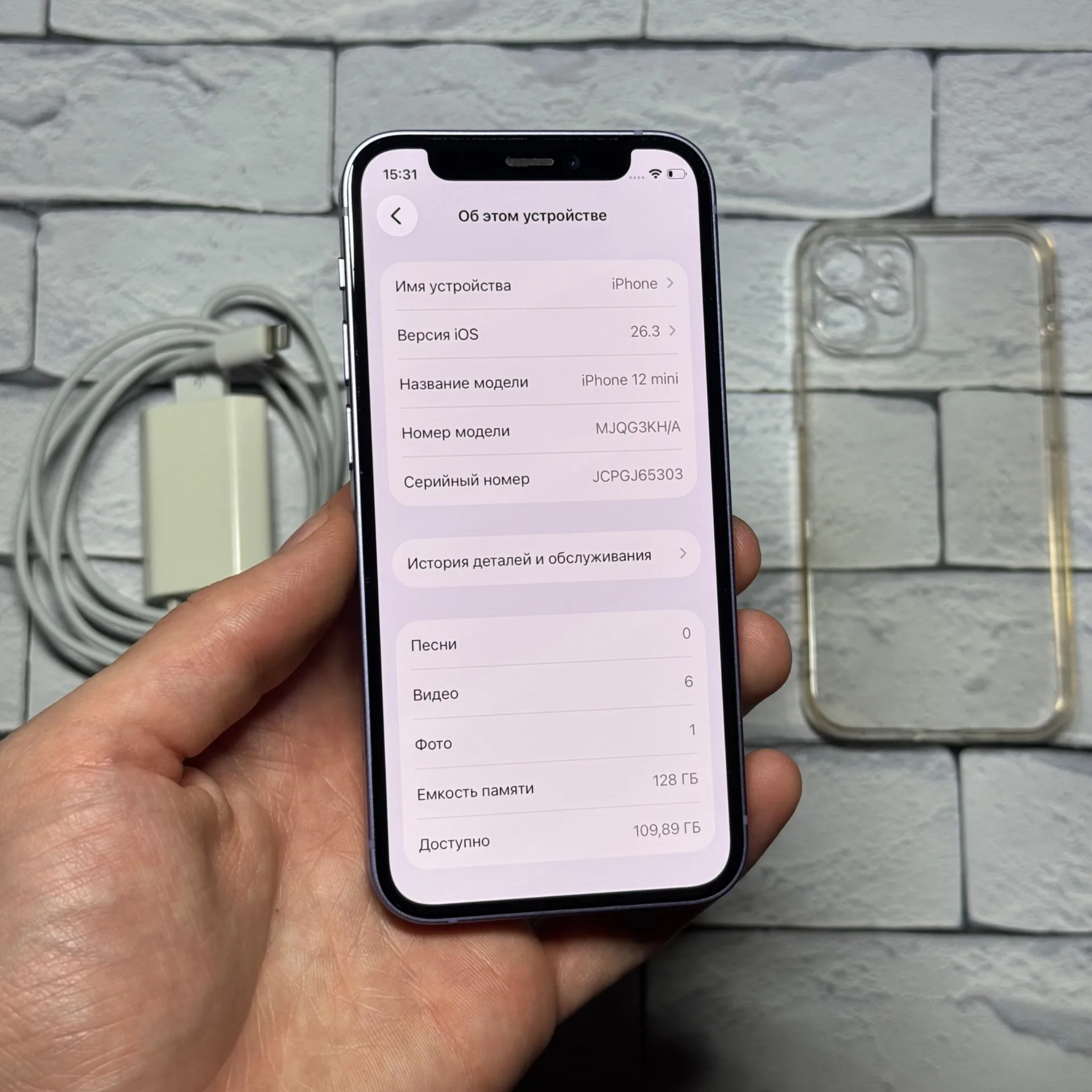 iPhone 12 mini 128gb Purple
