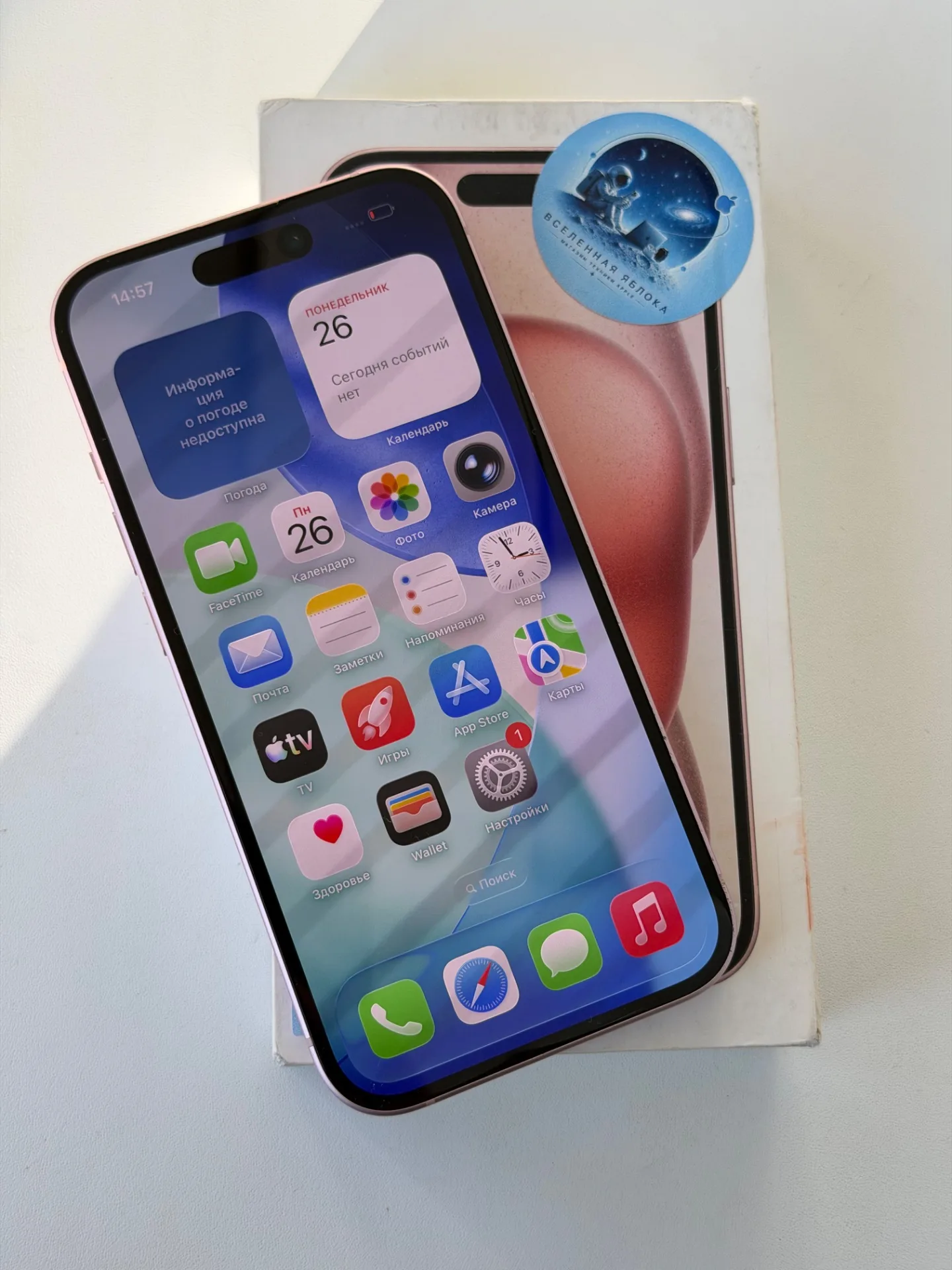 iPhone 15 128 розовый.