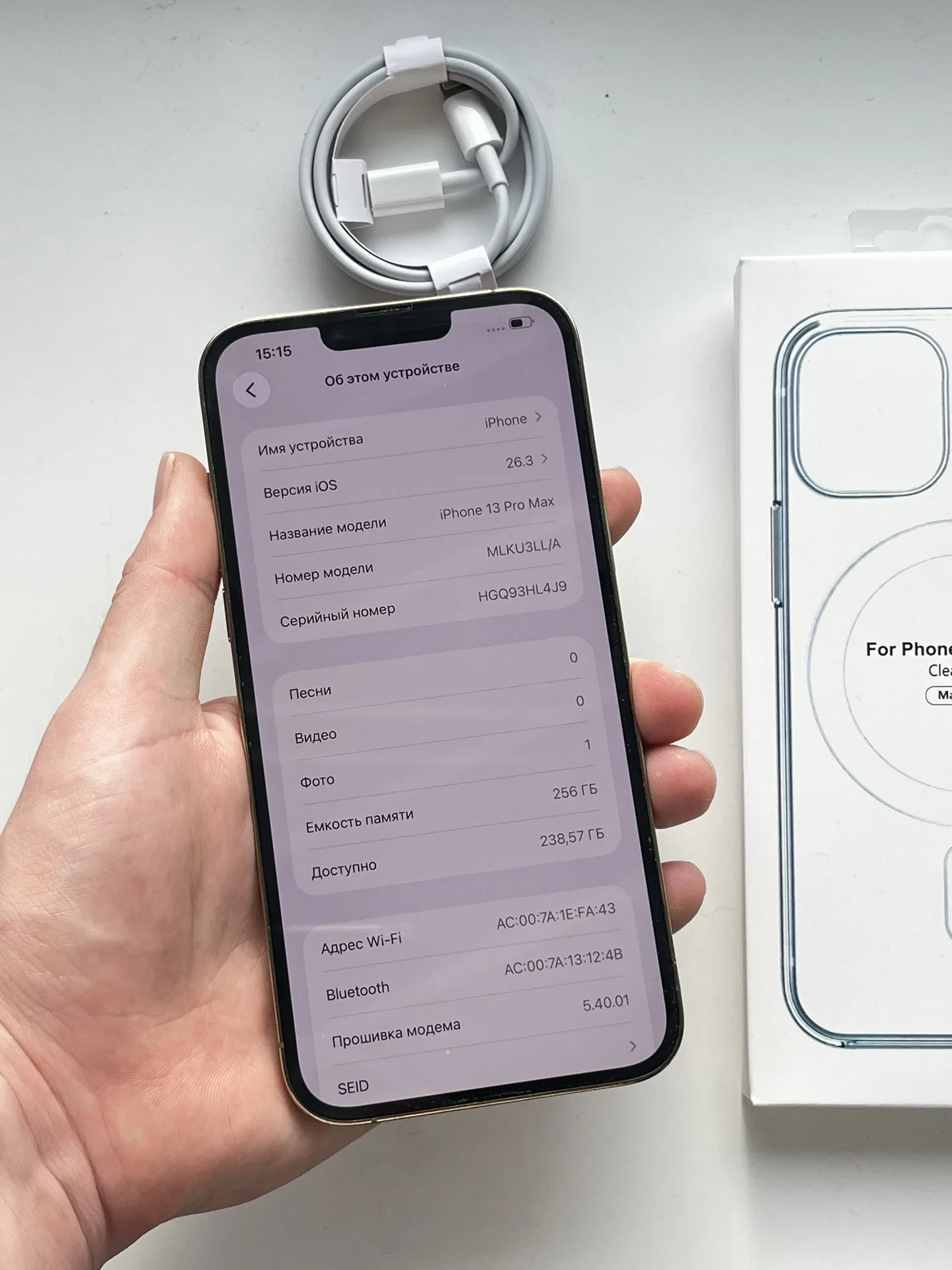 iPhone 13 Pro Max 256gb
