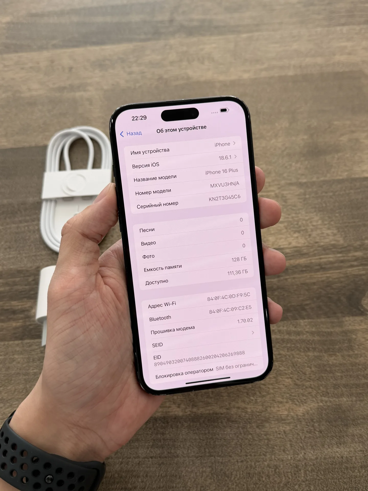 iPhone 16 Plus 128gb