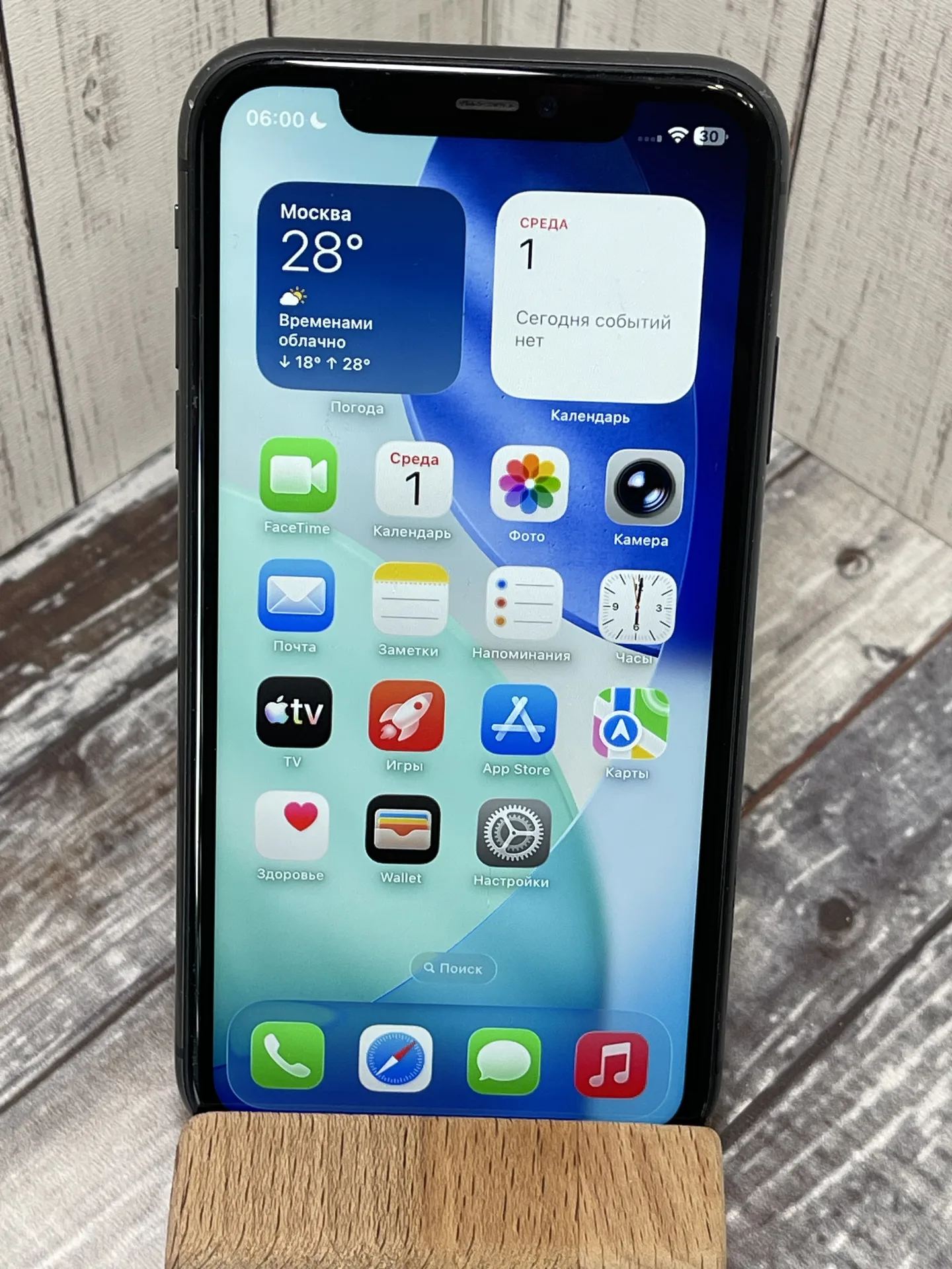 iPhone 11 128 gb