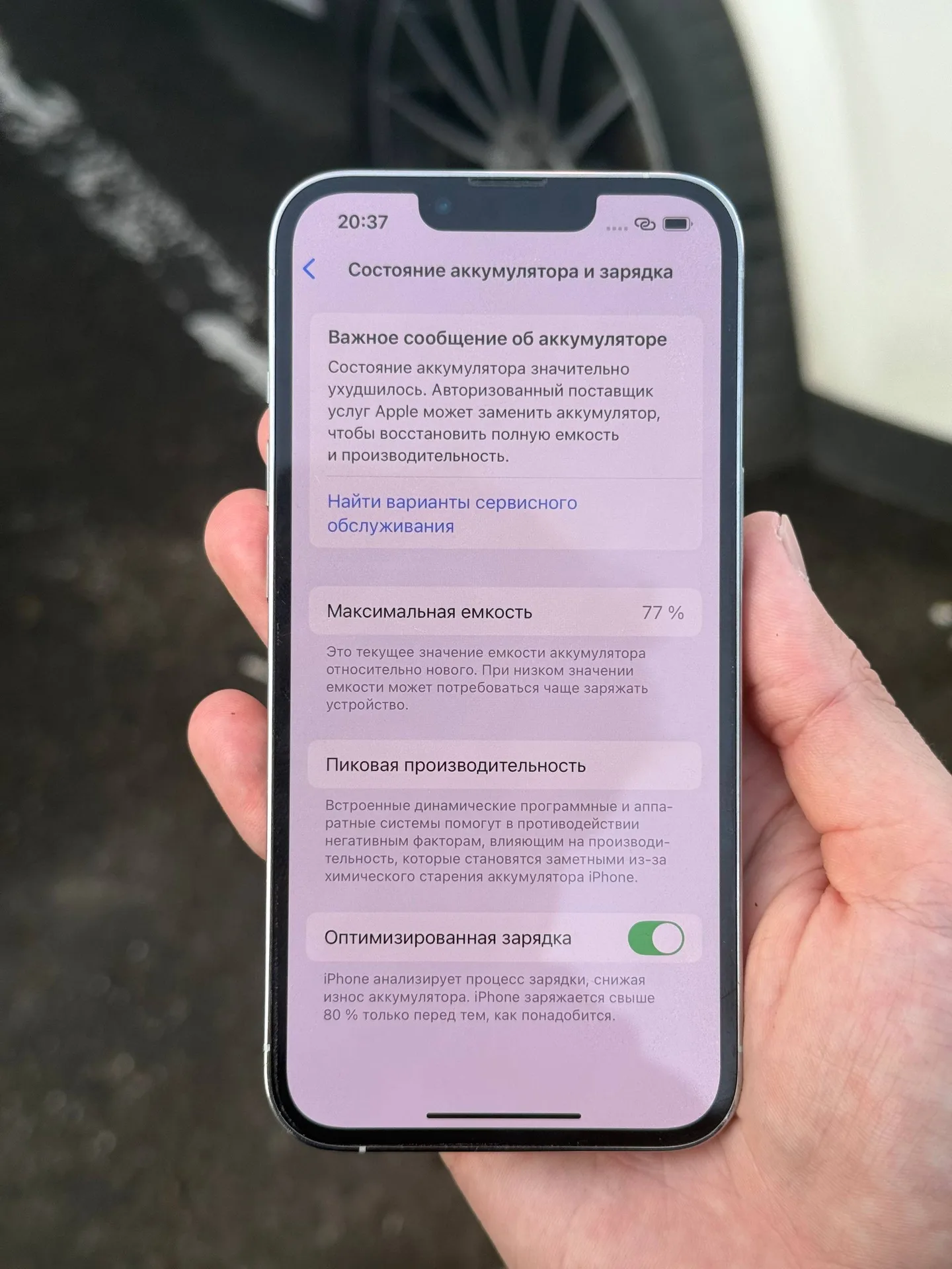 iPhone 13 Pro 256gb