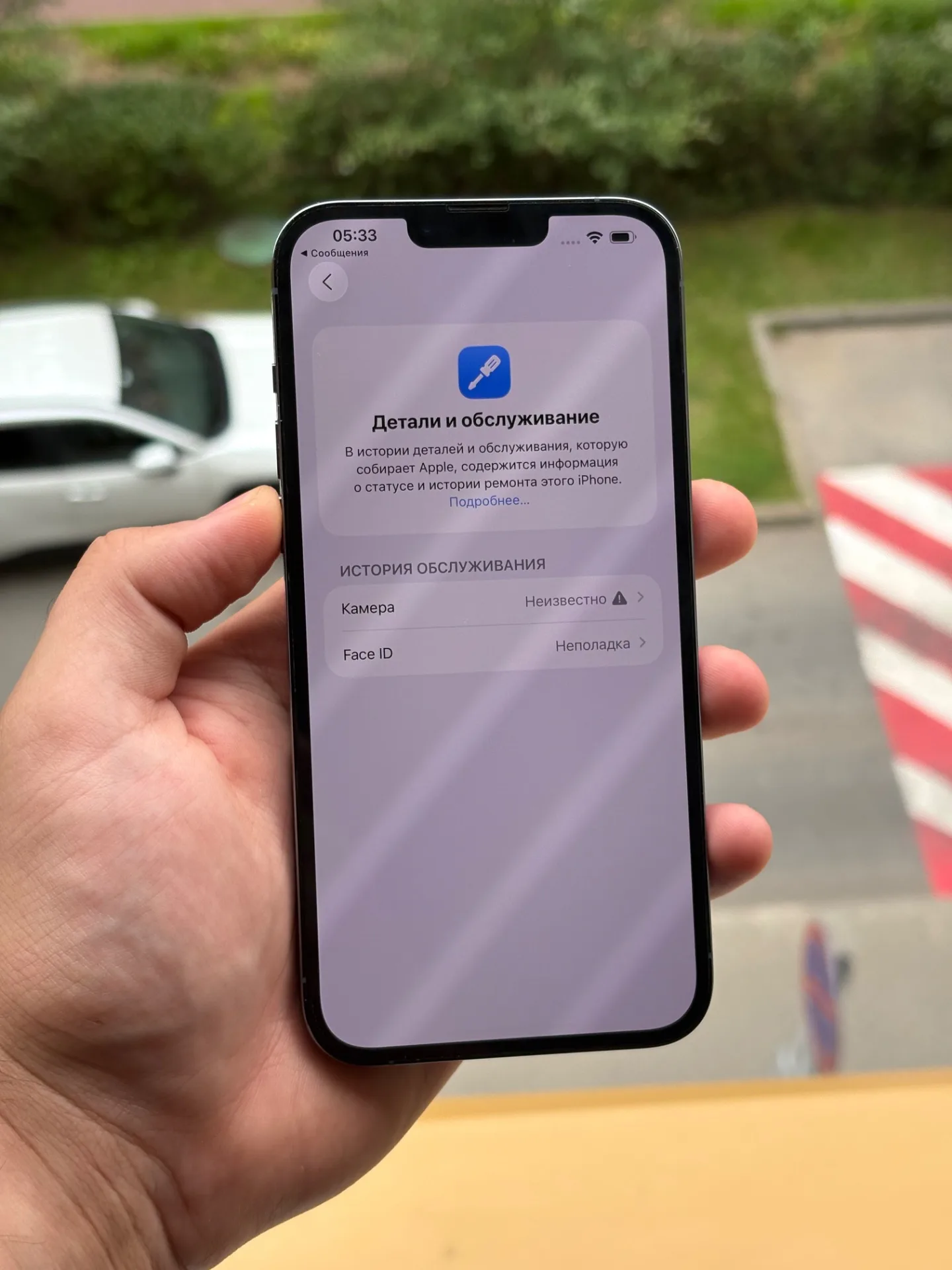 iPhone 13 Pro Max 128gb