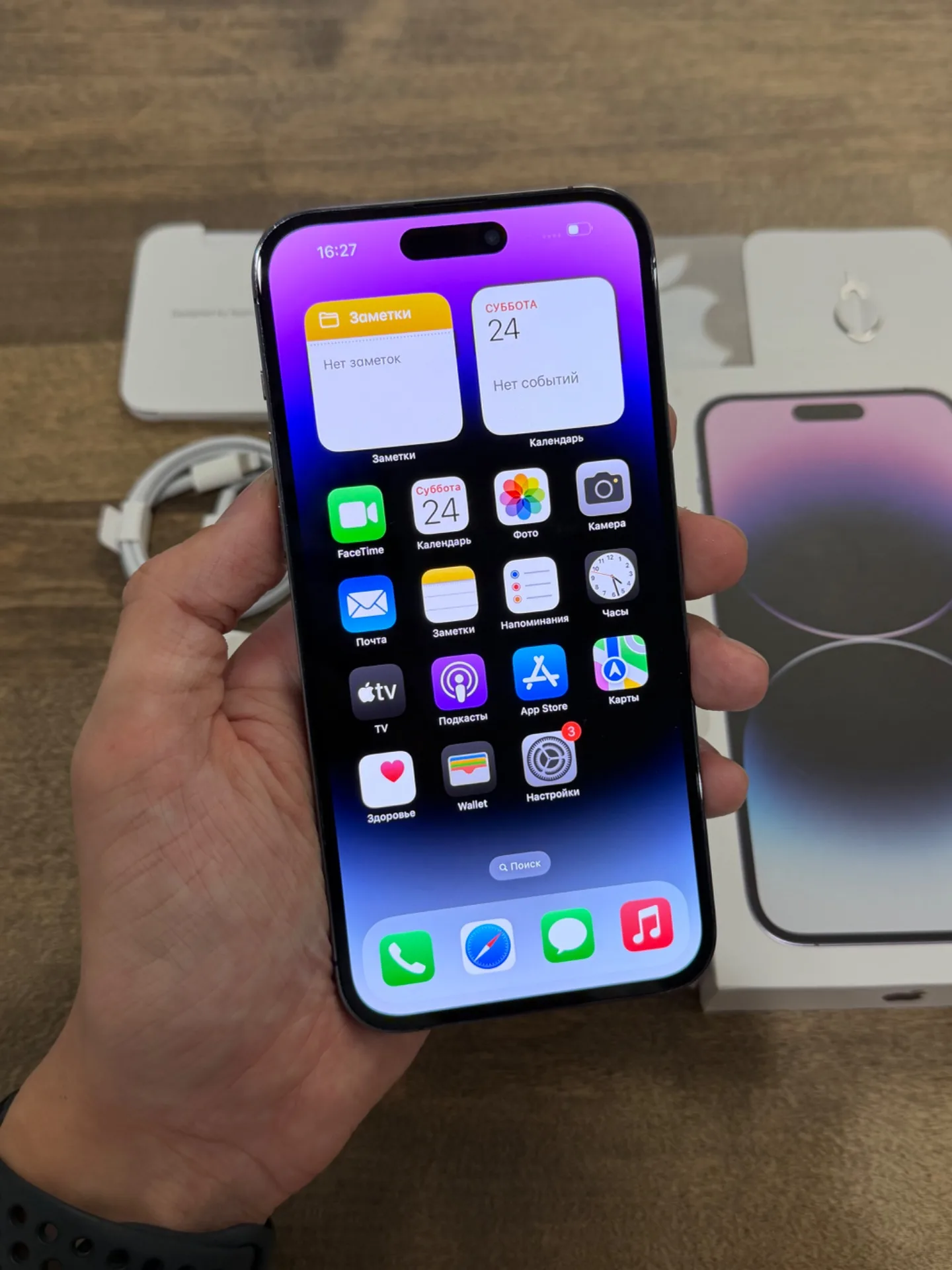 iPhone 14 Pro Max Deep Purple 128GB