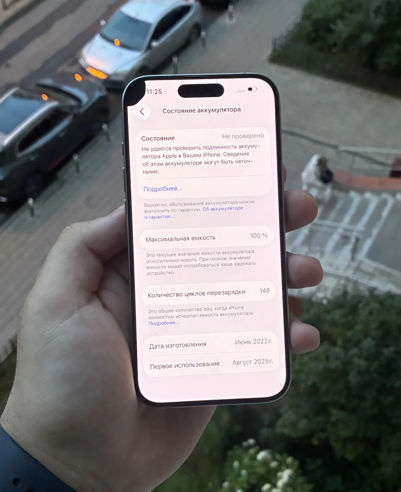 iPhone 15 Pro 256gb