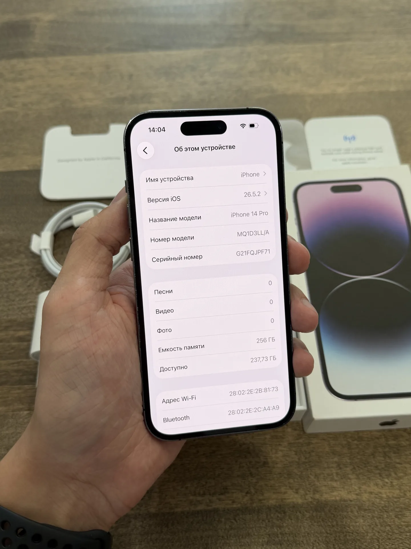 iPhone 14 Pro Deep Purple 256GB