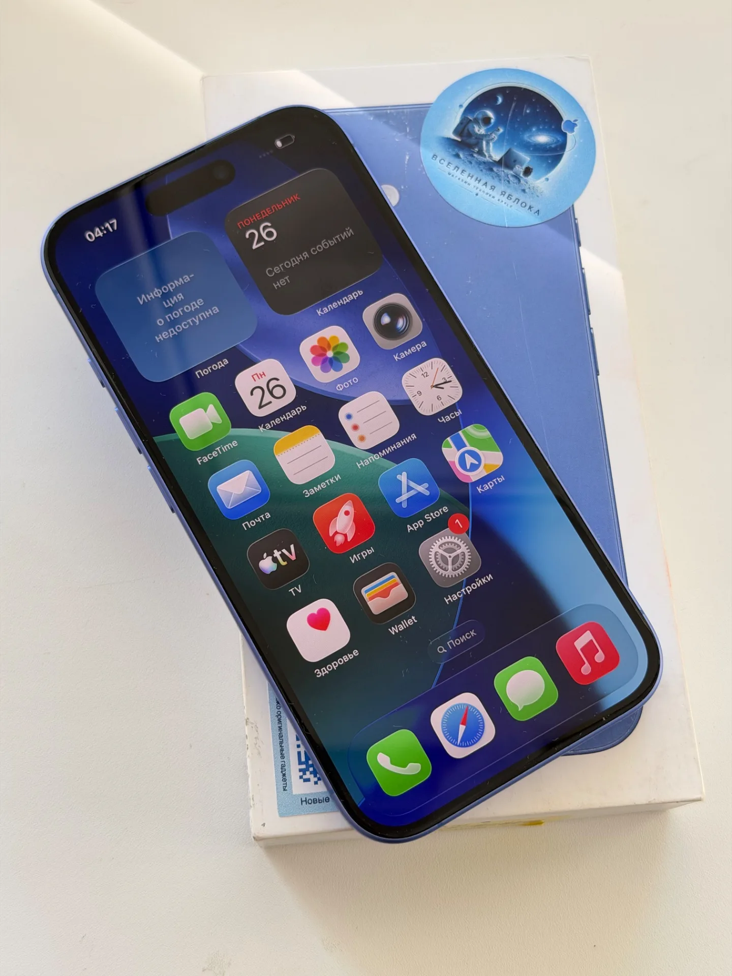 iPhone 16 256 Синий.
