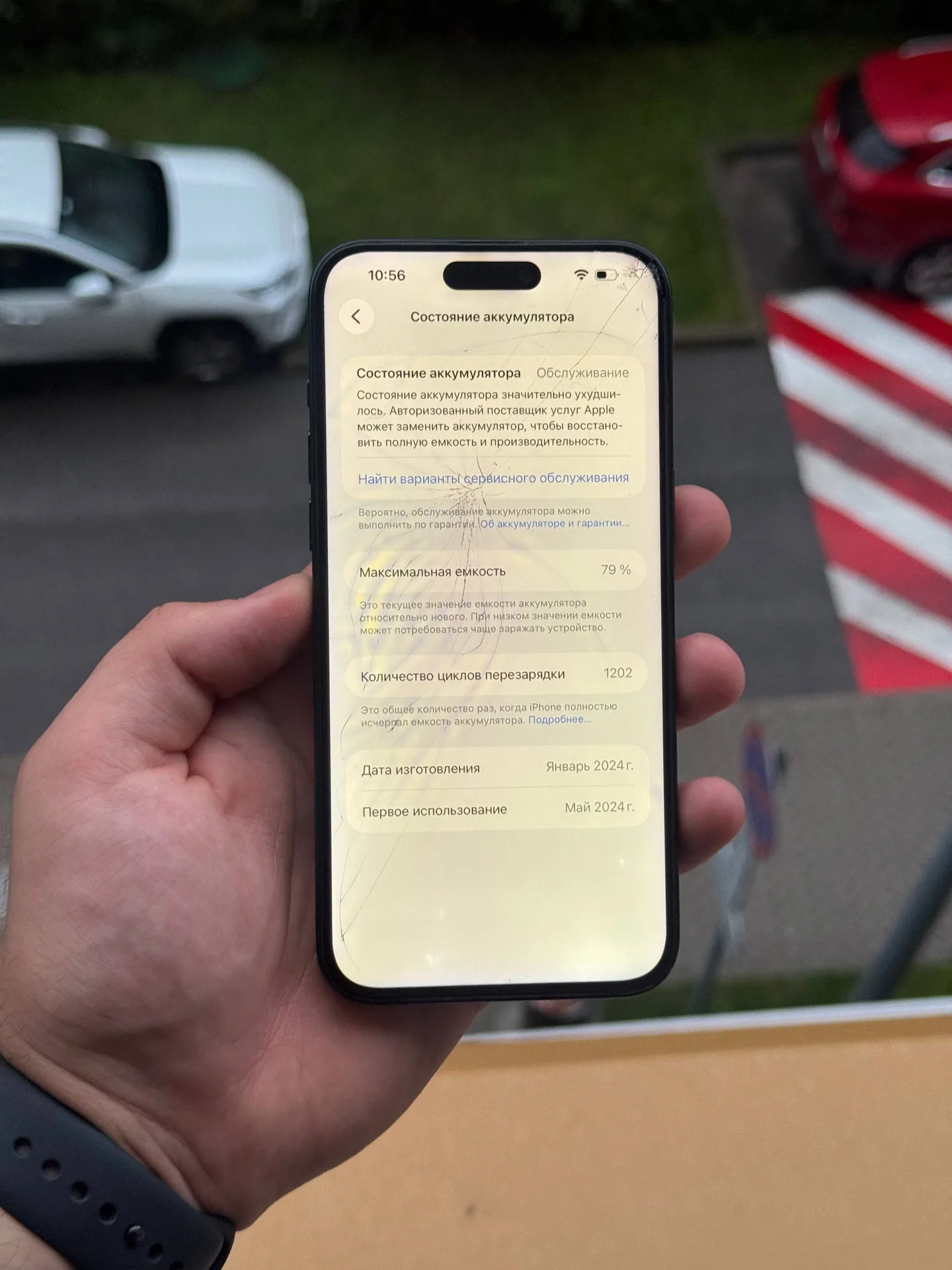iPhone 15 Pro Max 256gb