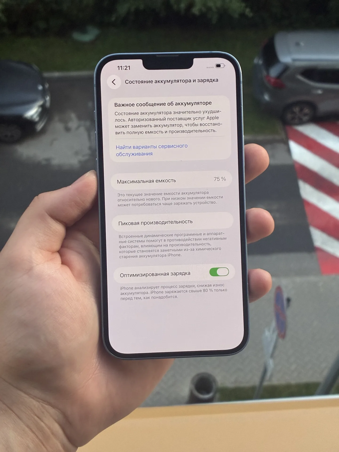 iPhone 14 Plus 128gb