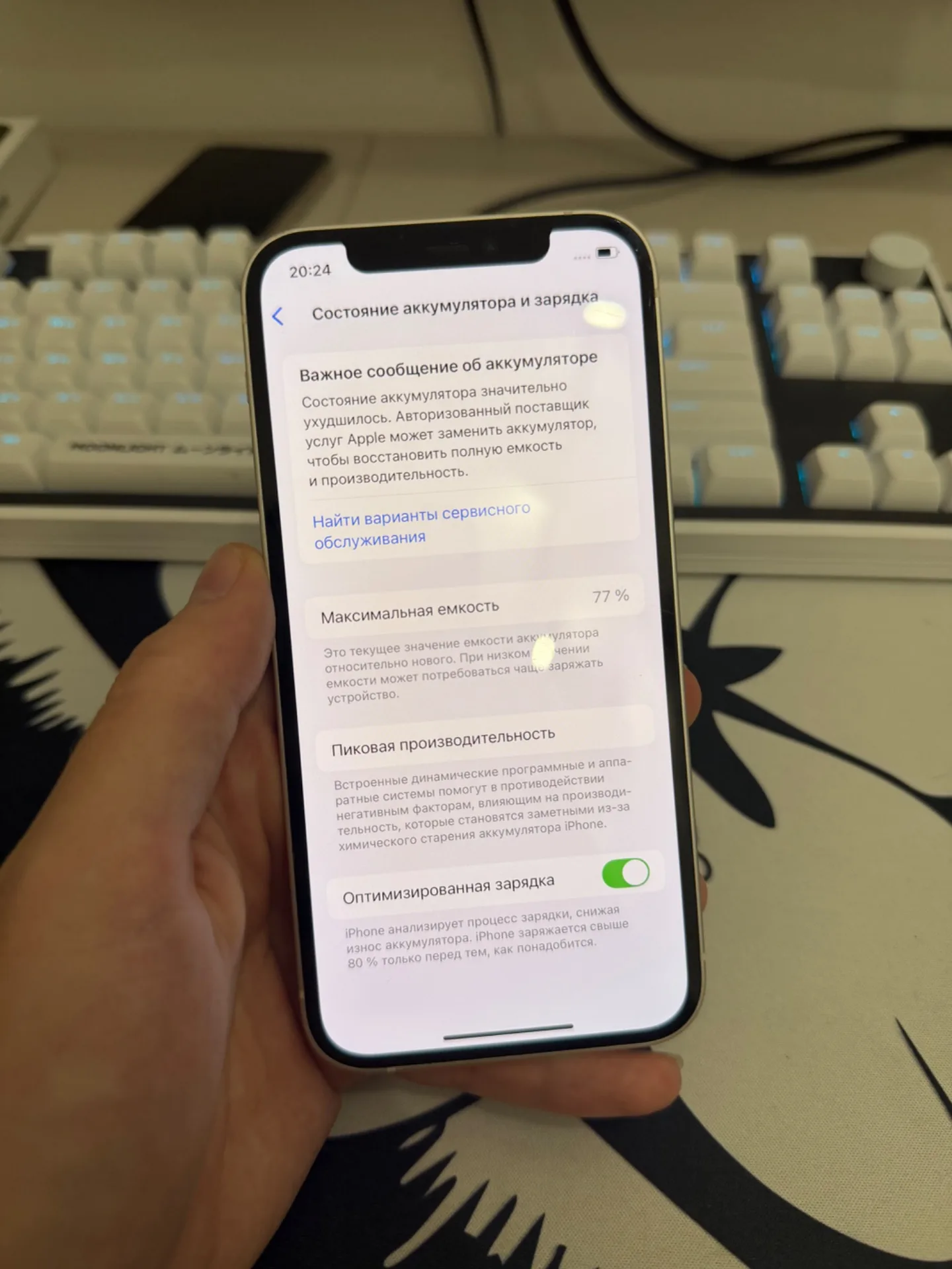 iPhone 12 128gb
