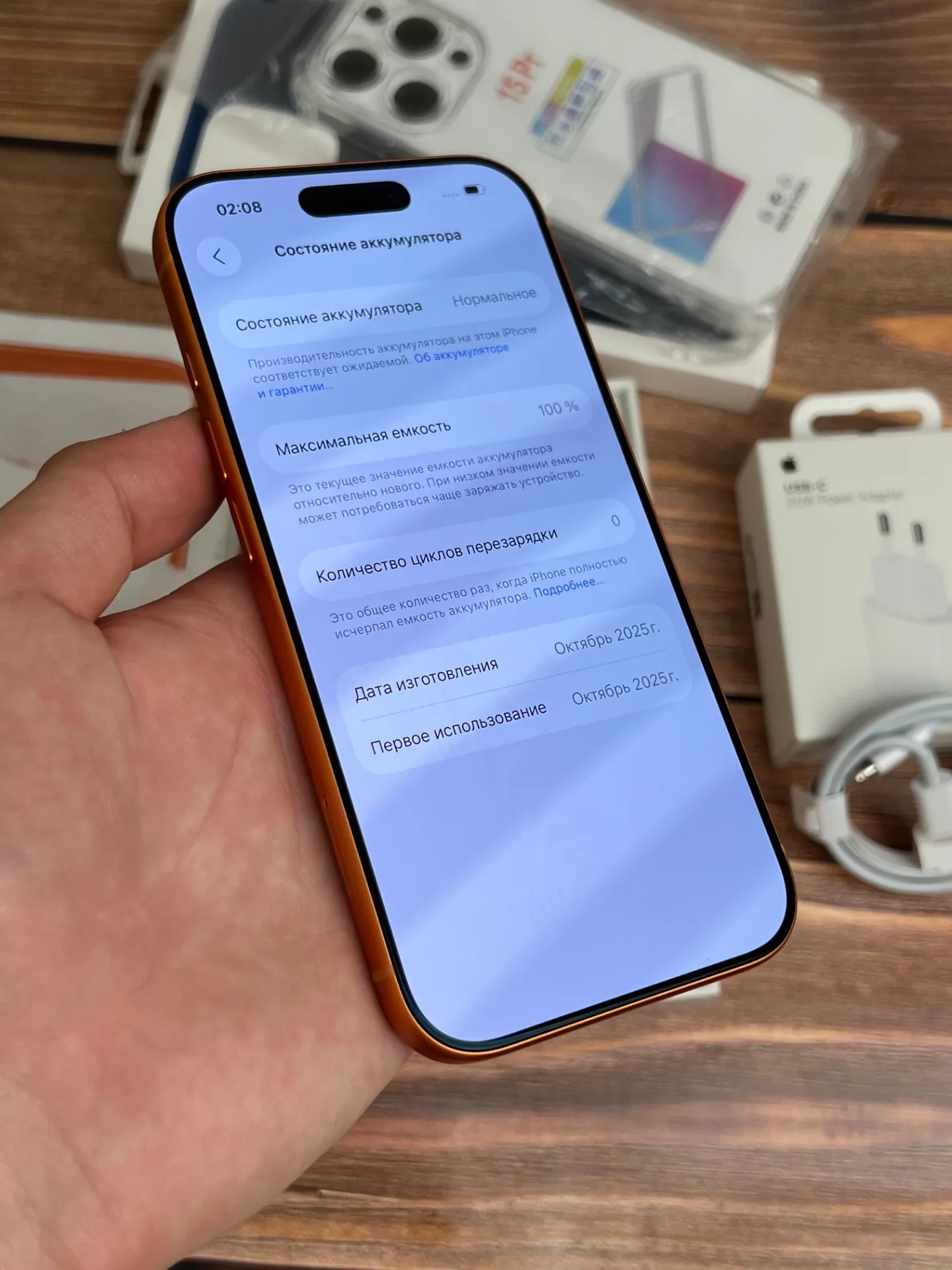 iPhone 17 Pro 256gb sim+Esim