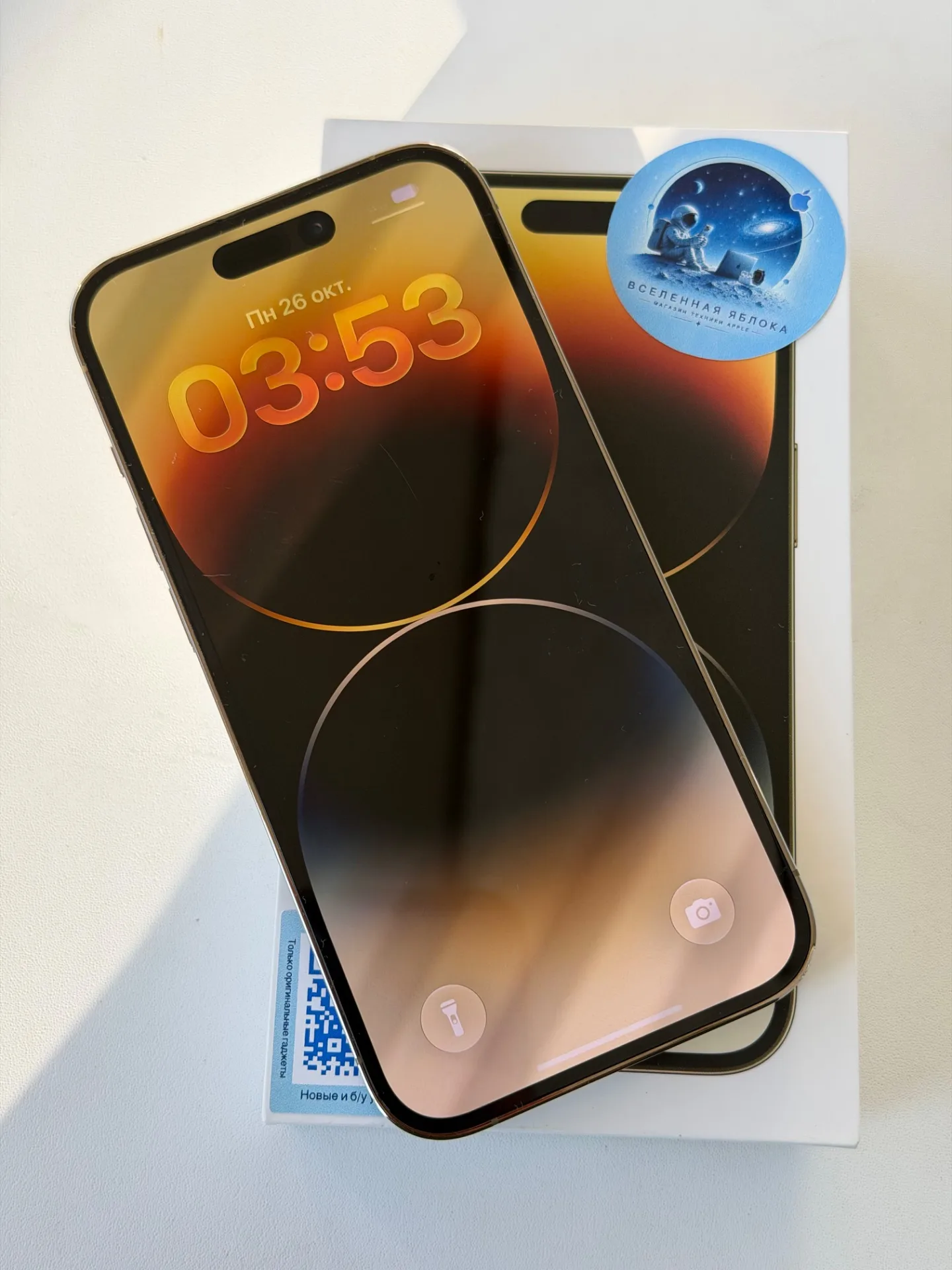 iPhone 14 Pro 128 Золотой.