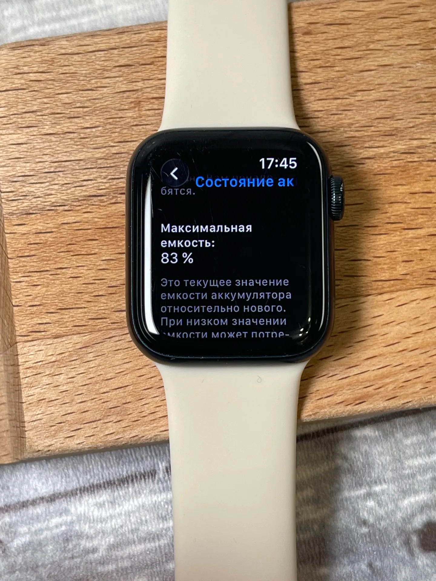 Apple Watch SE 2 40 mm