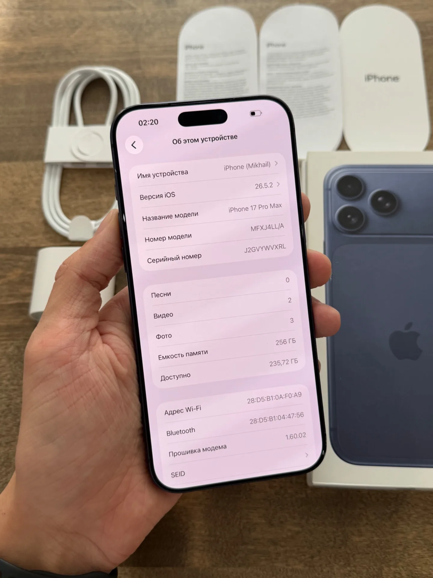 iPhone 17 Pro Max Deep Blue 256GB