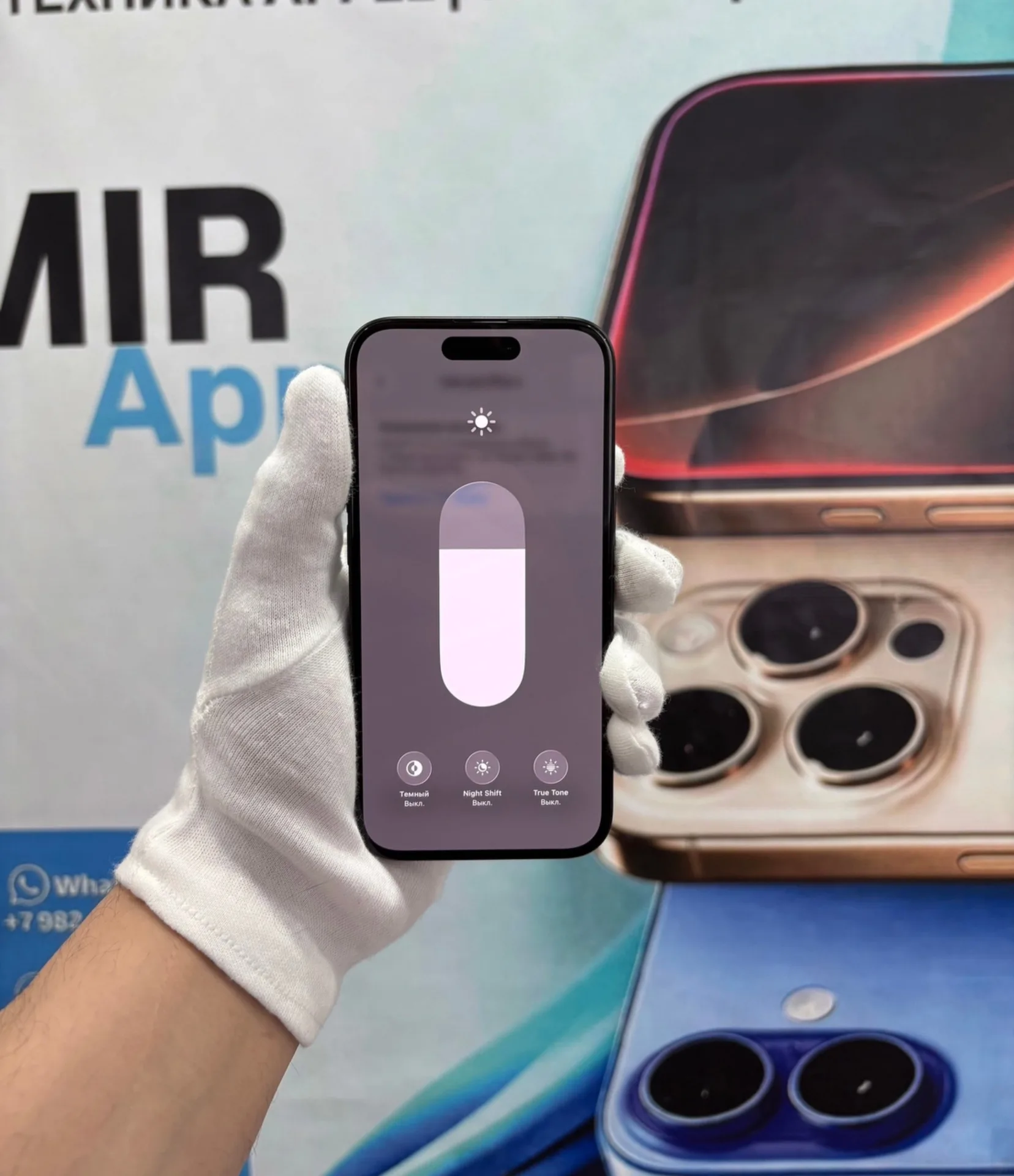 iPhone 15 128 Black