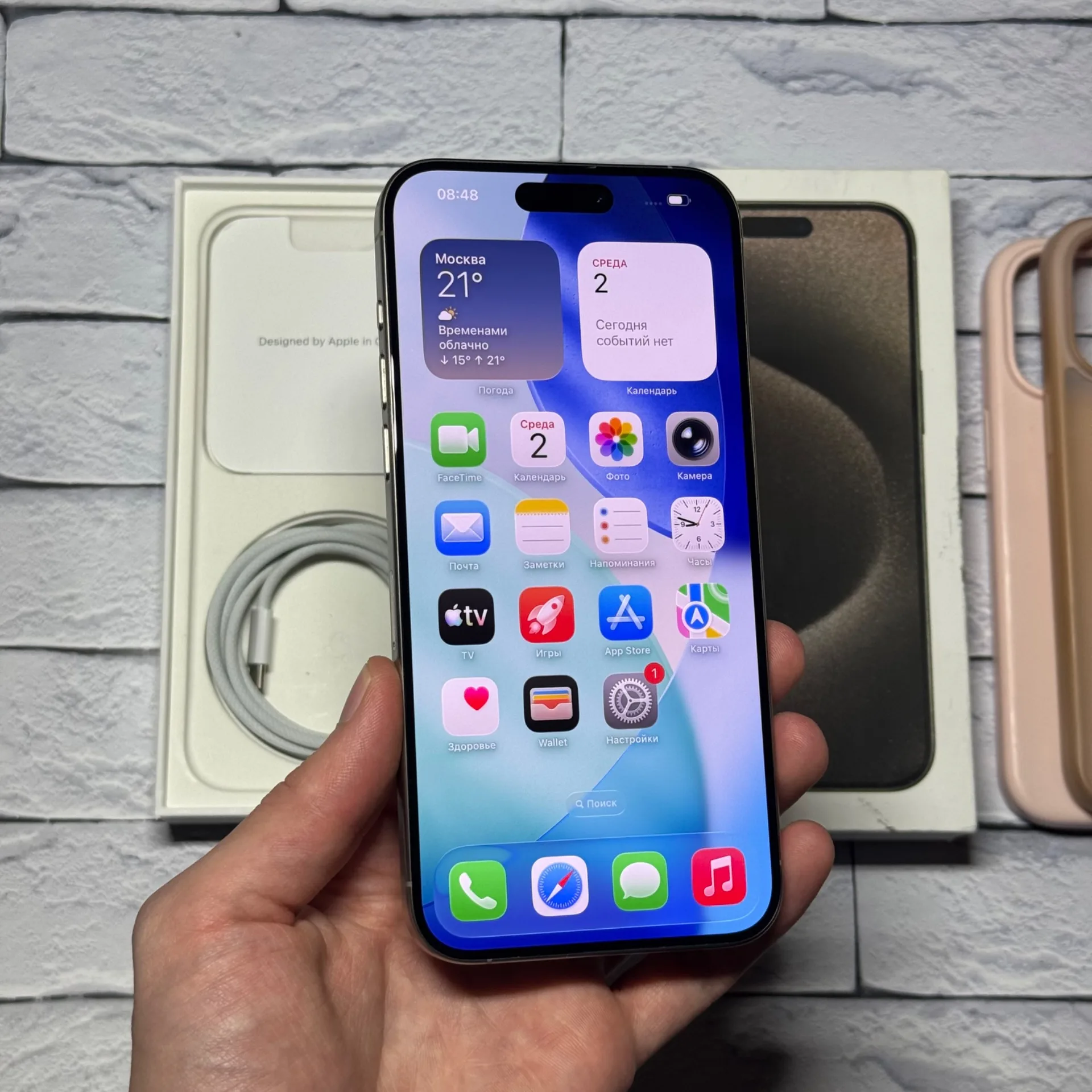 iPhone 15 Pro Max 256gb Natural Titanium