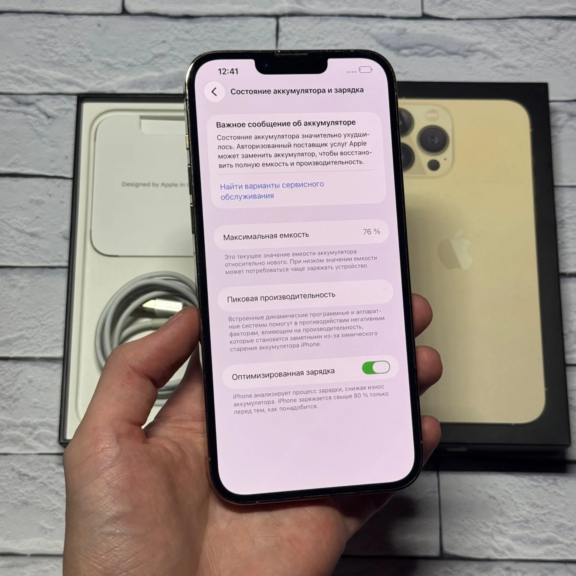 iPhone 13 Pro Max 512gb