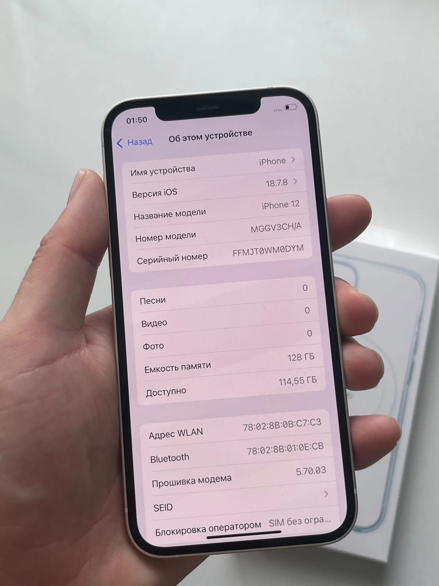 iPhone 12 128gb