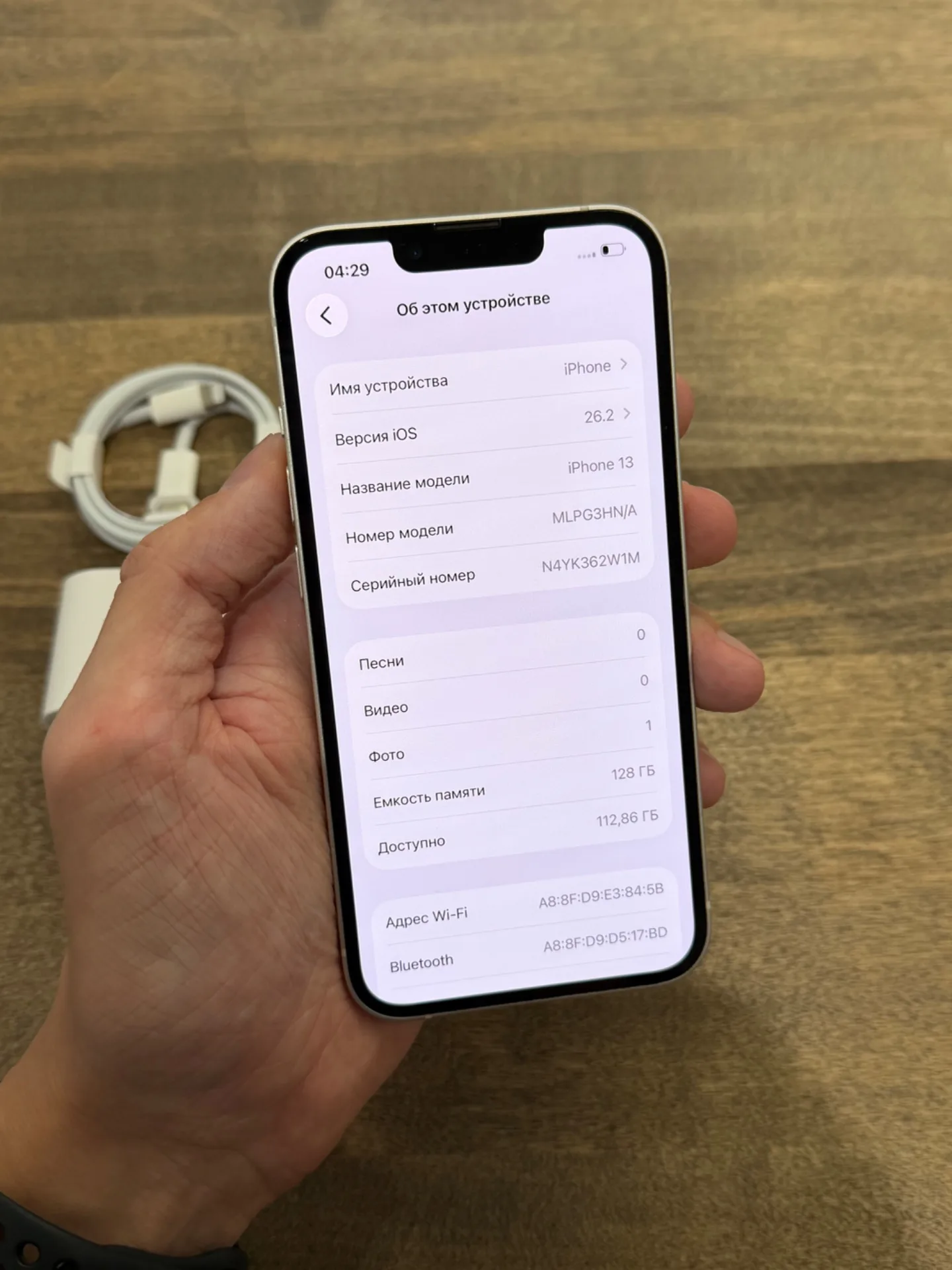 iPhone 13 Starlight 128GB