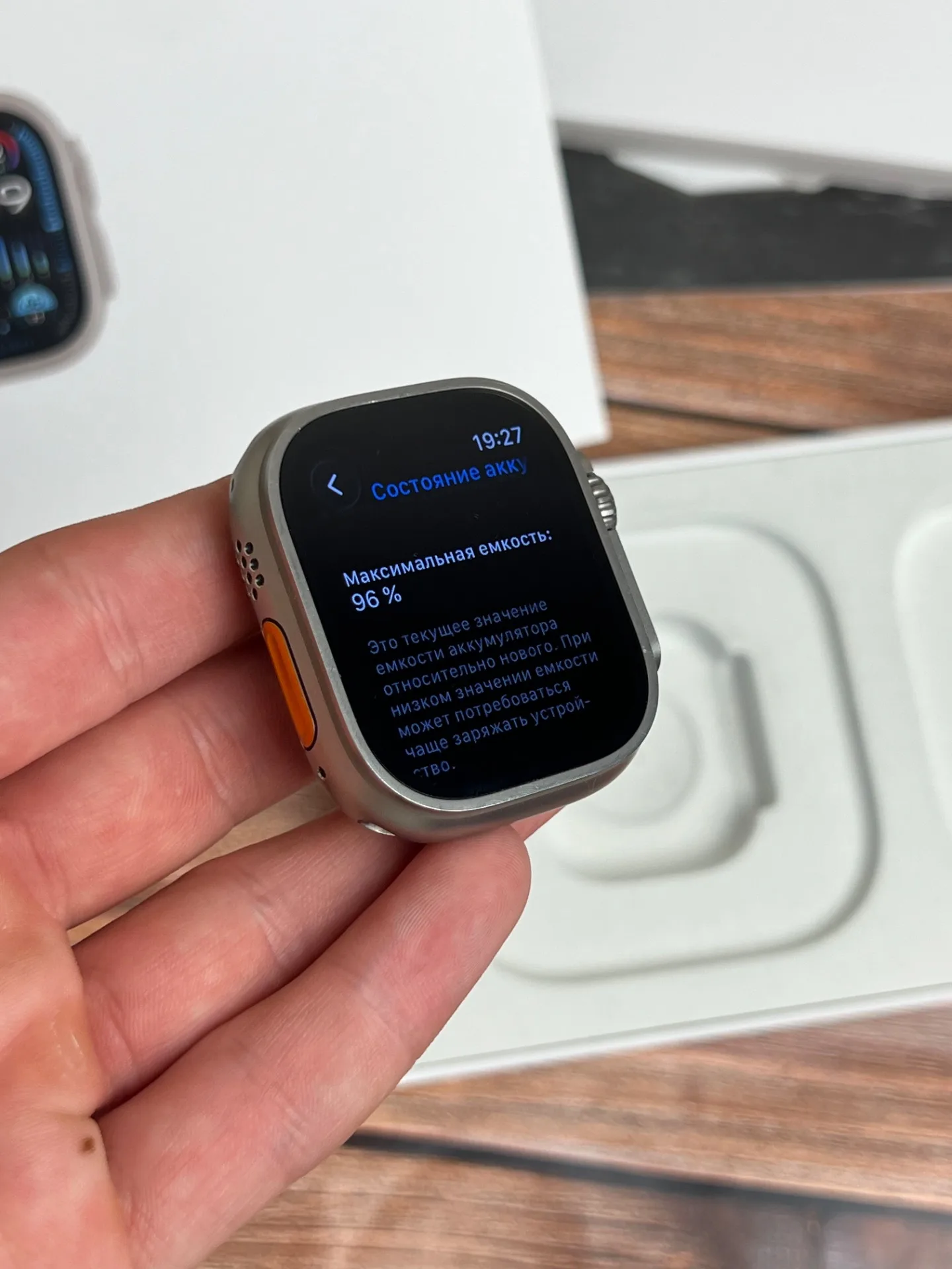 Apple Watch Ultra 2