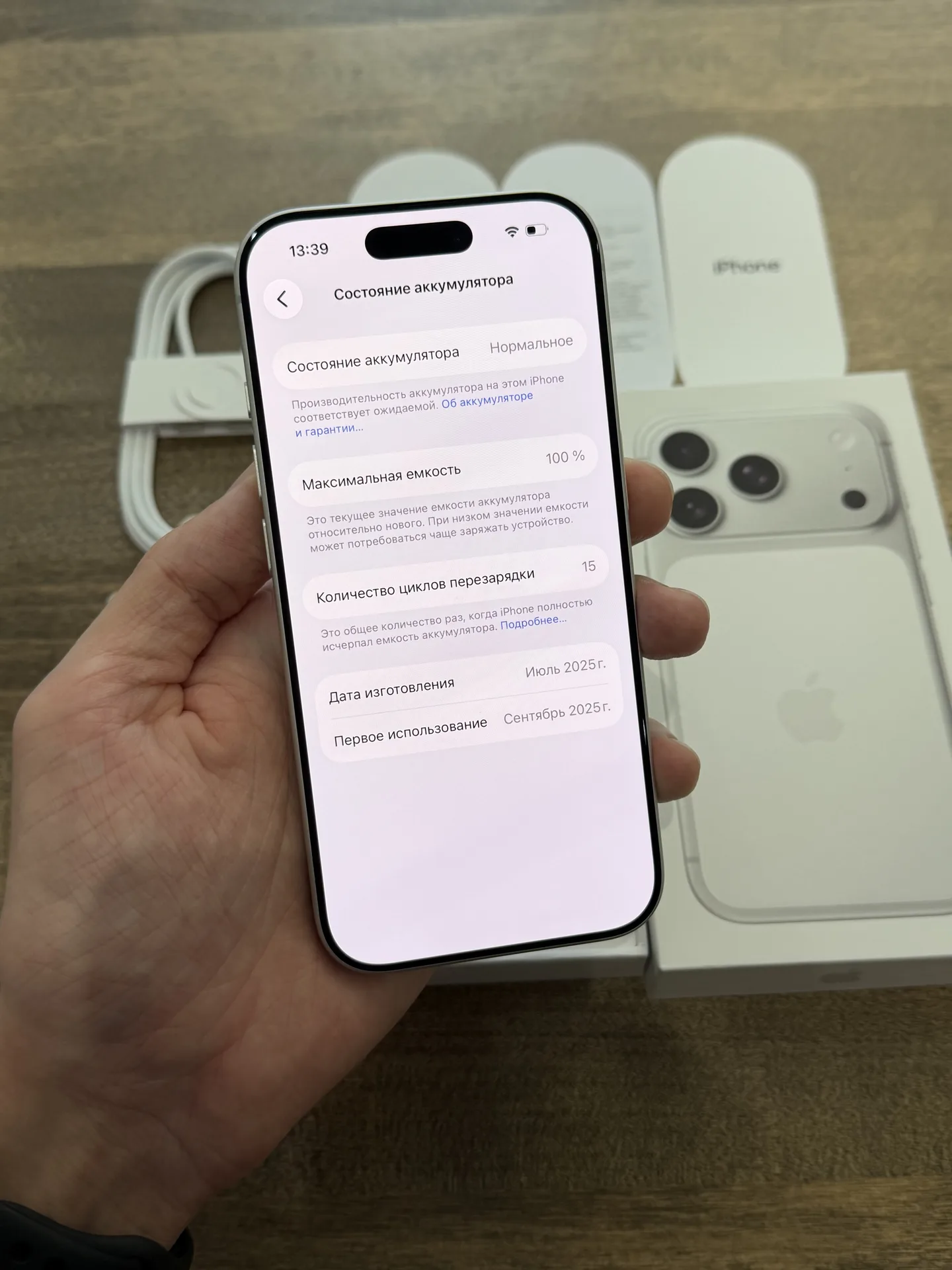 iPhone 17 Pro Silver 256GB