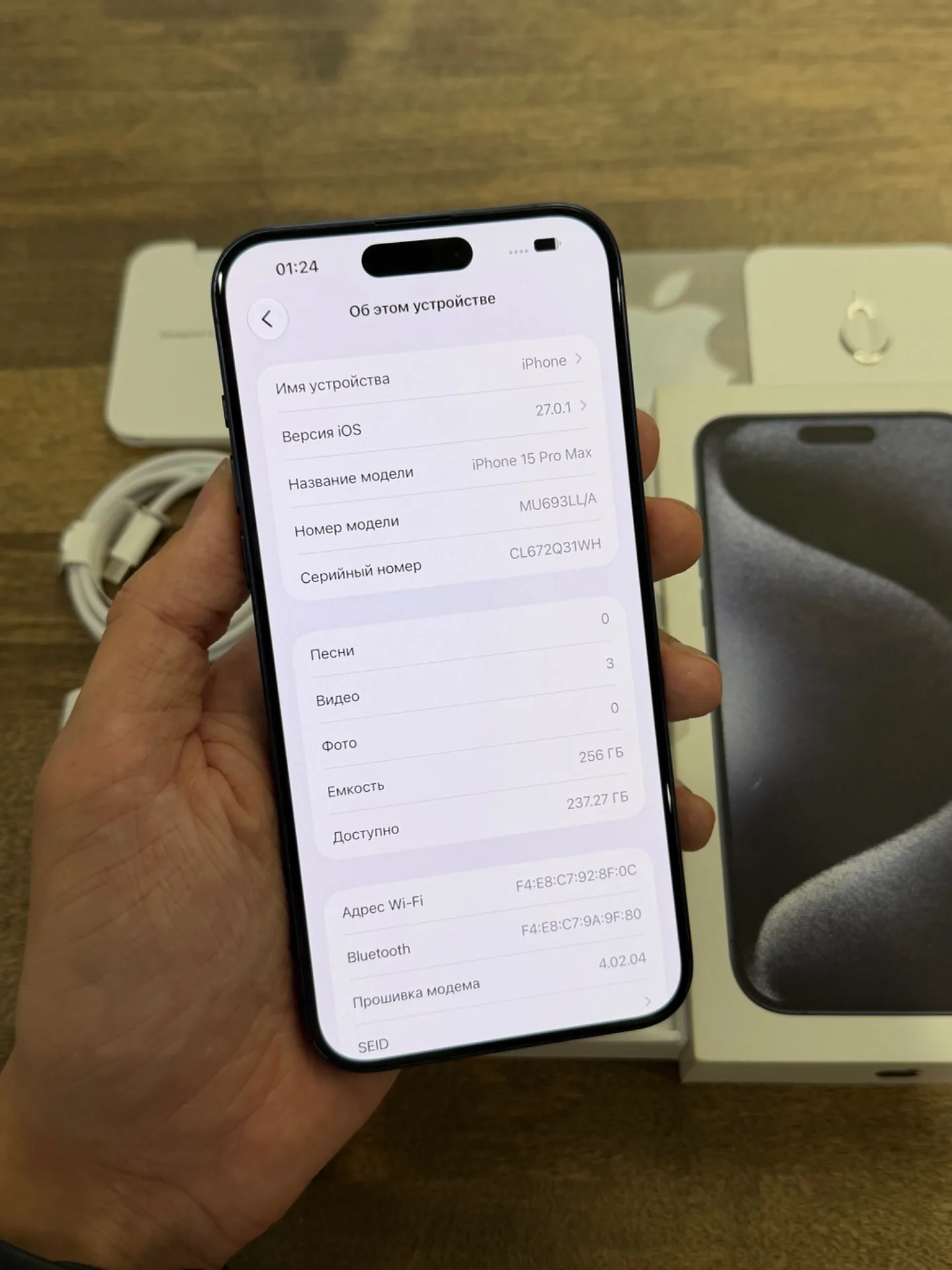 iPhone 15 Pro Max Blue Titanium 256GB