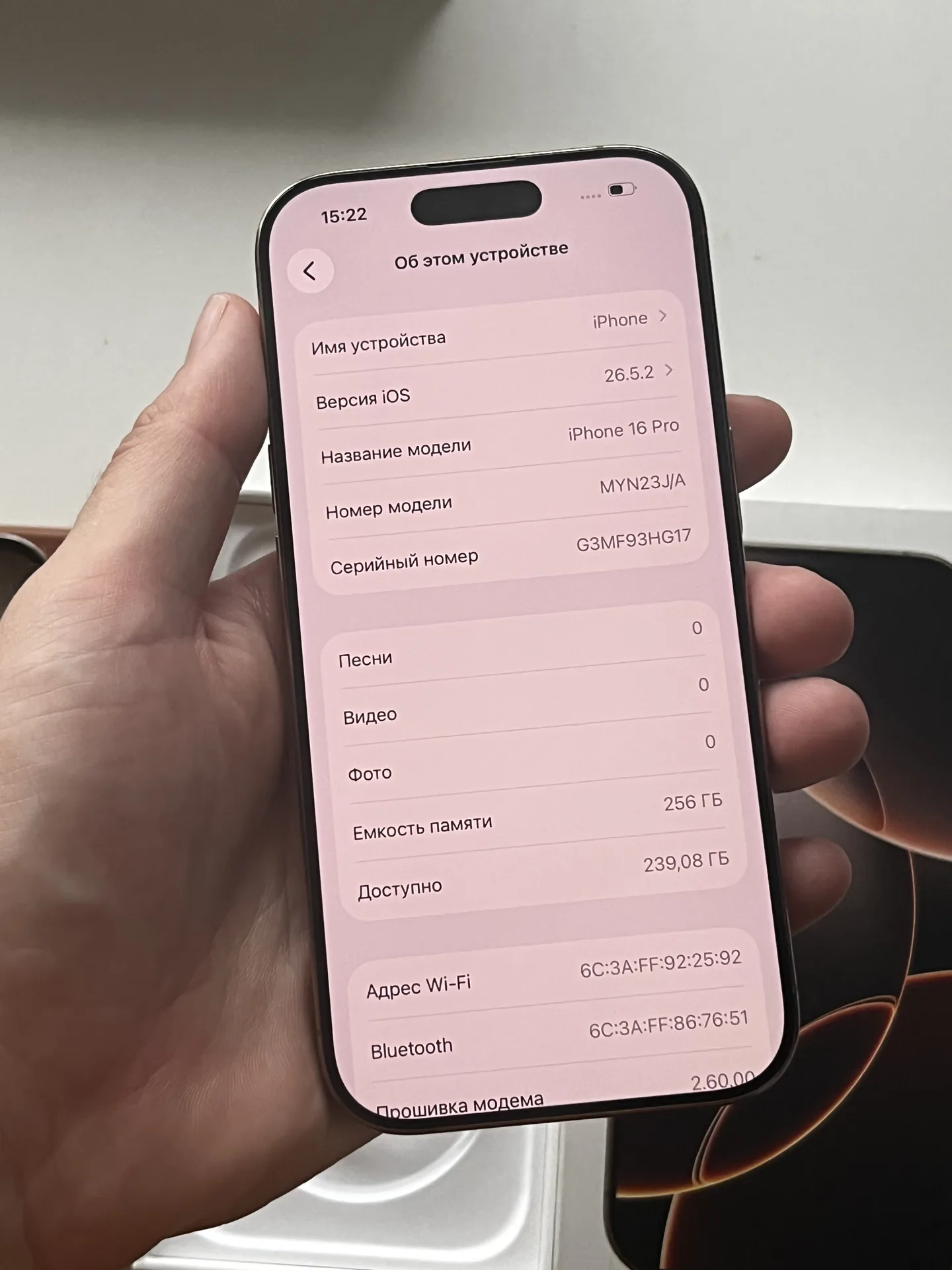 iPhone 16 pro 256gb