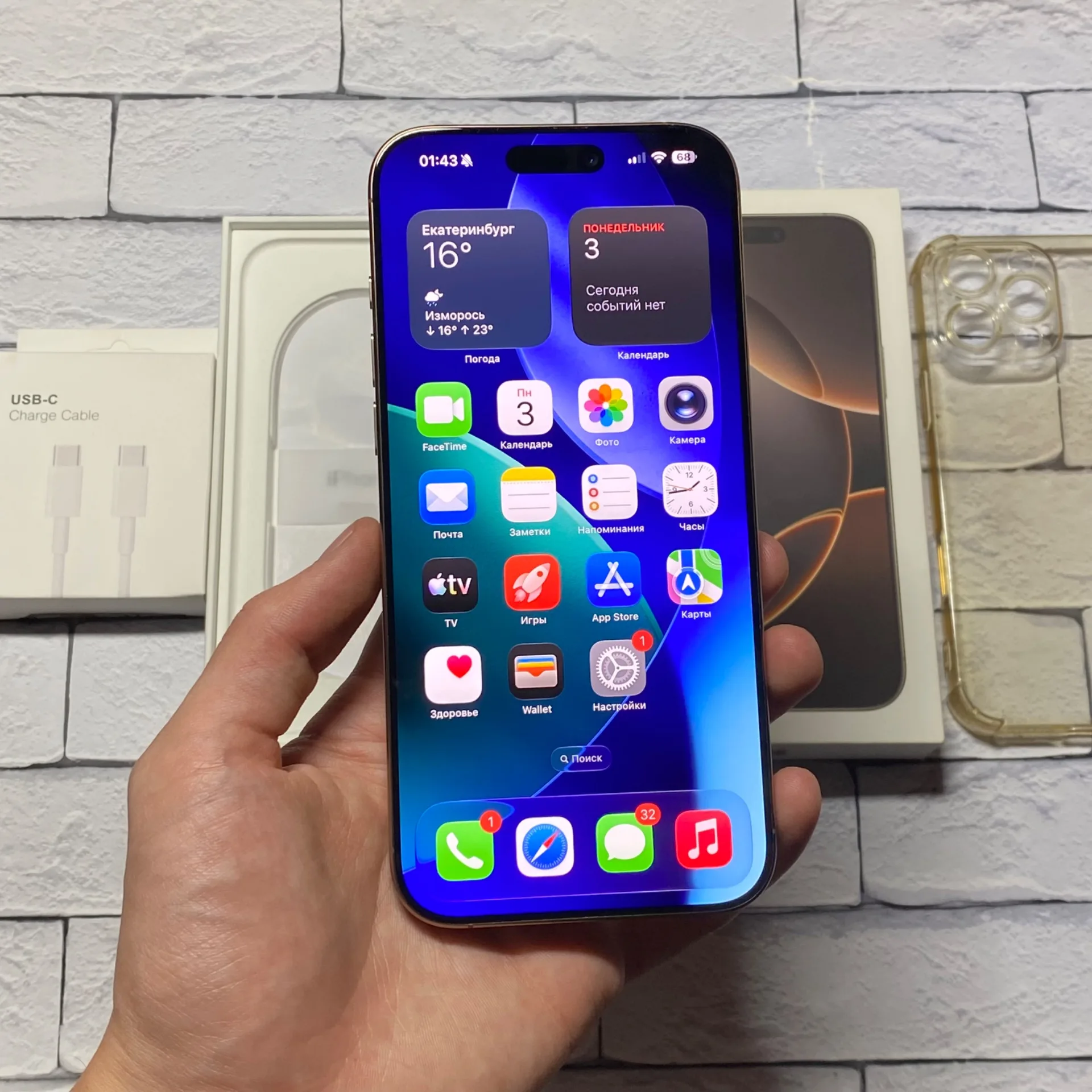 iPhone 16 Pro Max 256gb Desert Titanium