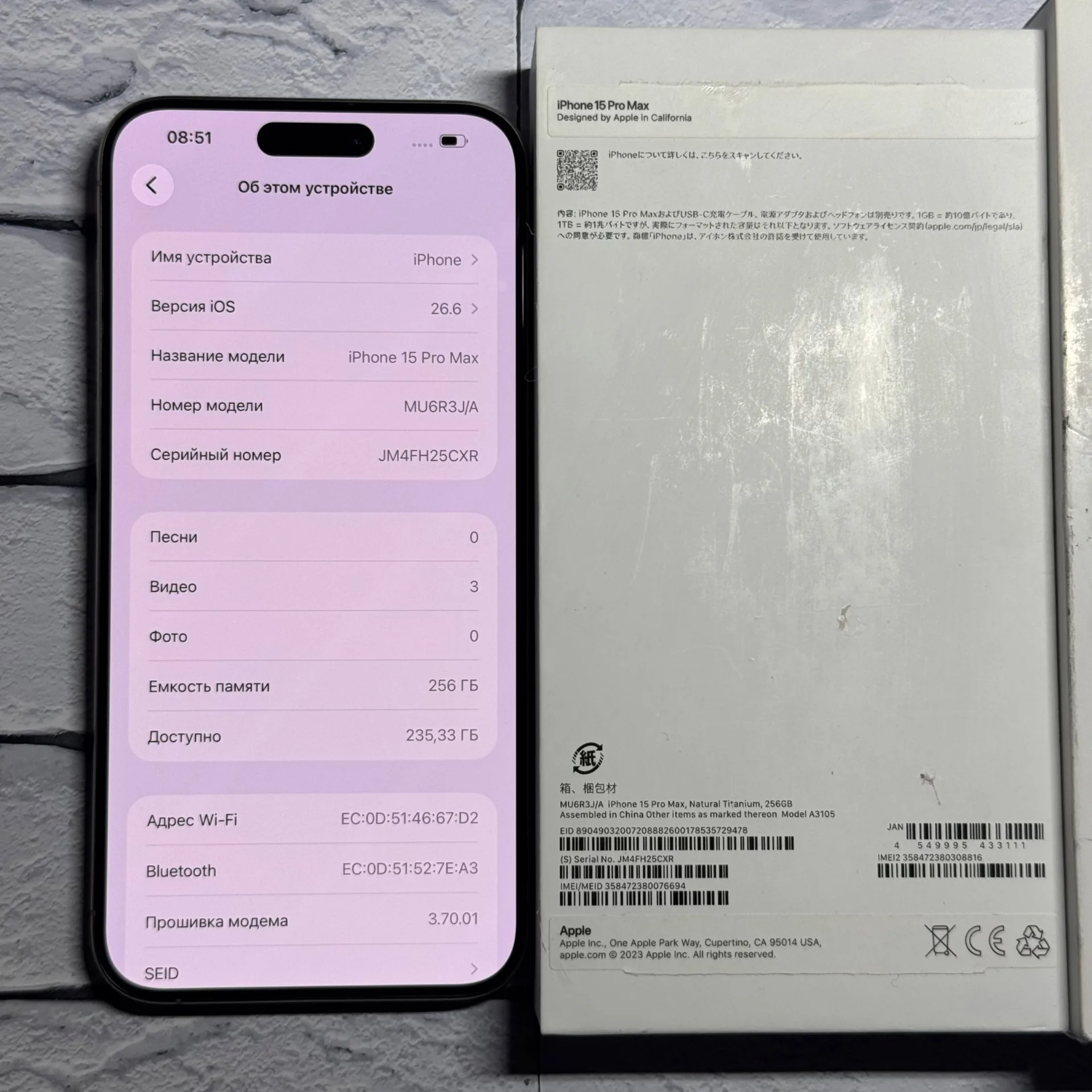 iPhone 15 Pro Max 256gb Natural Titanium