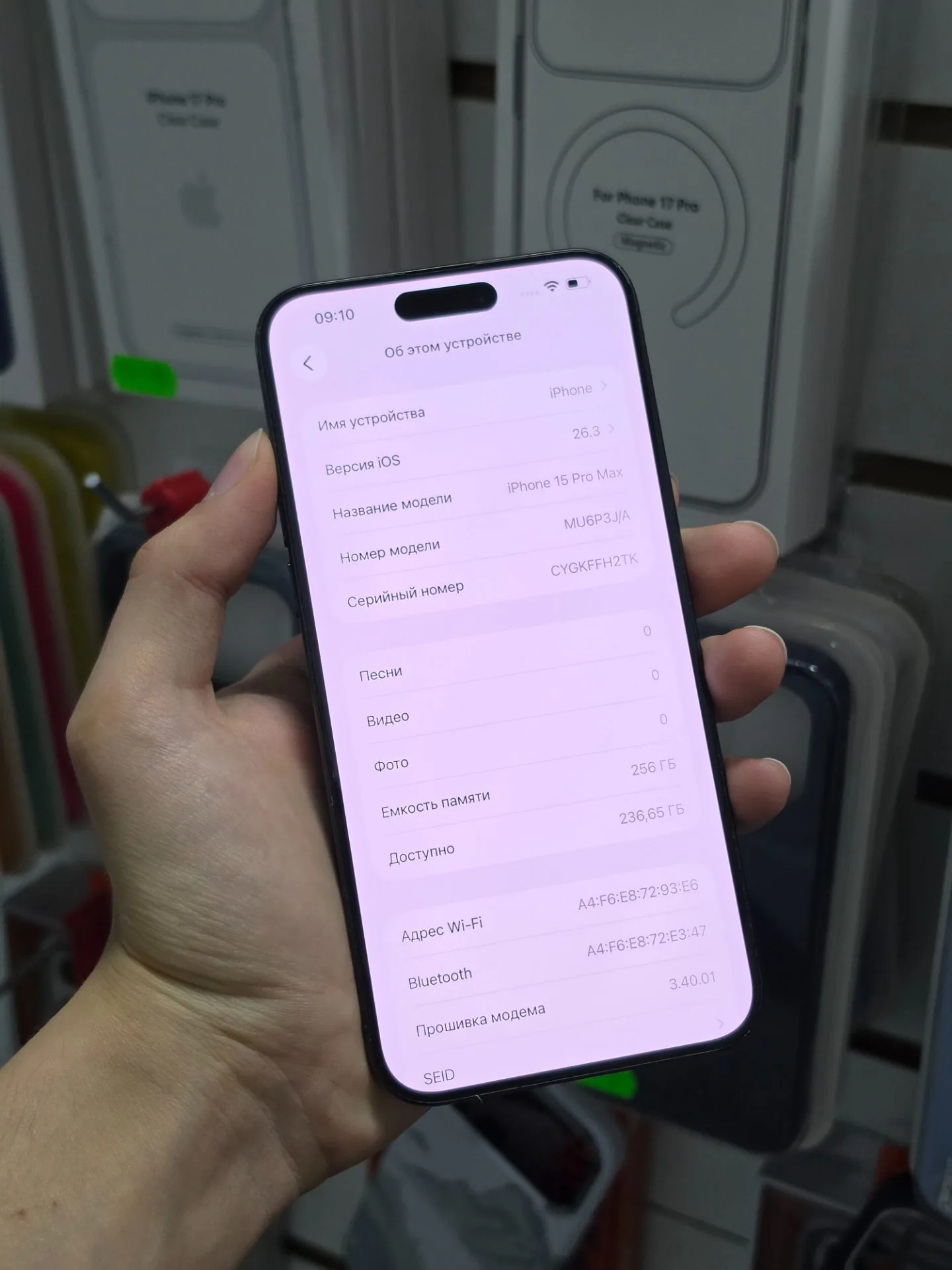 iPhone 15 pro max 256gb black