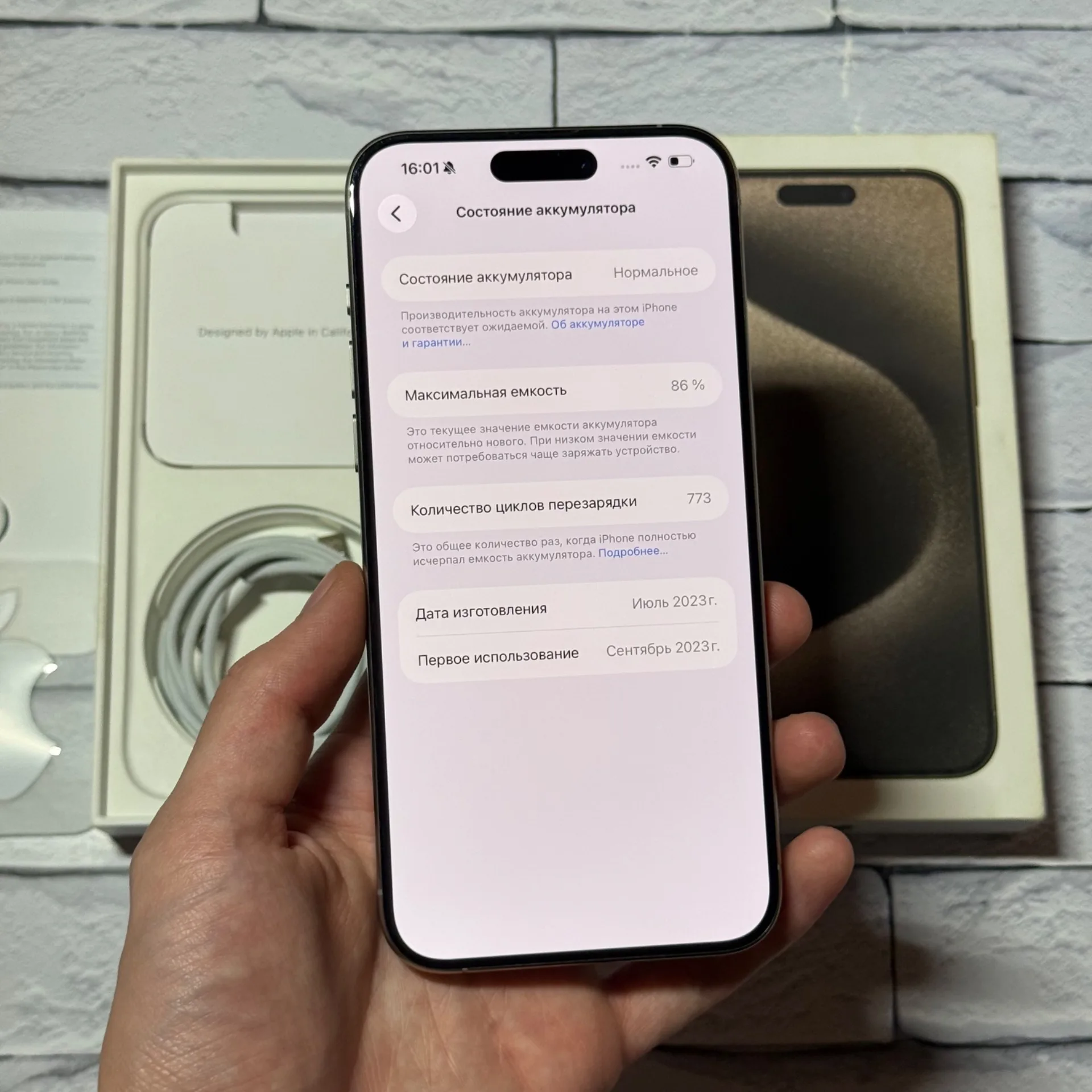 iPhone 15 Pro Max 256gb Natural Titanium