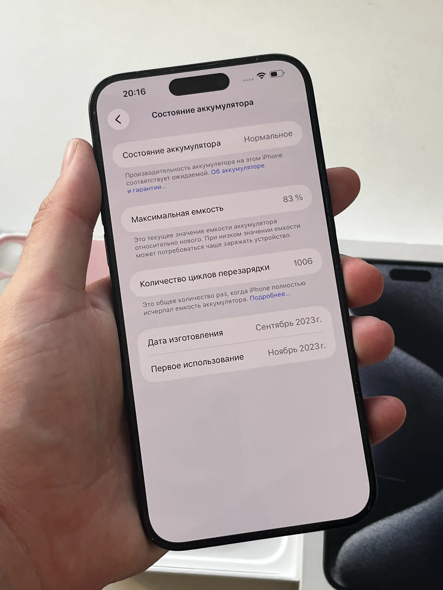 iPhone 15 pro max 256gb