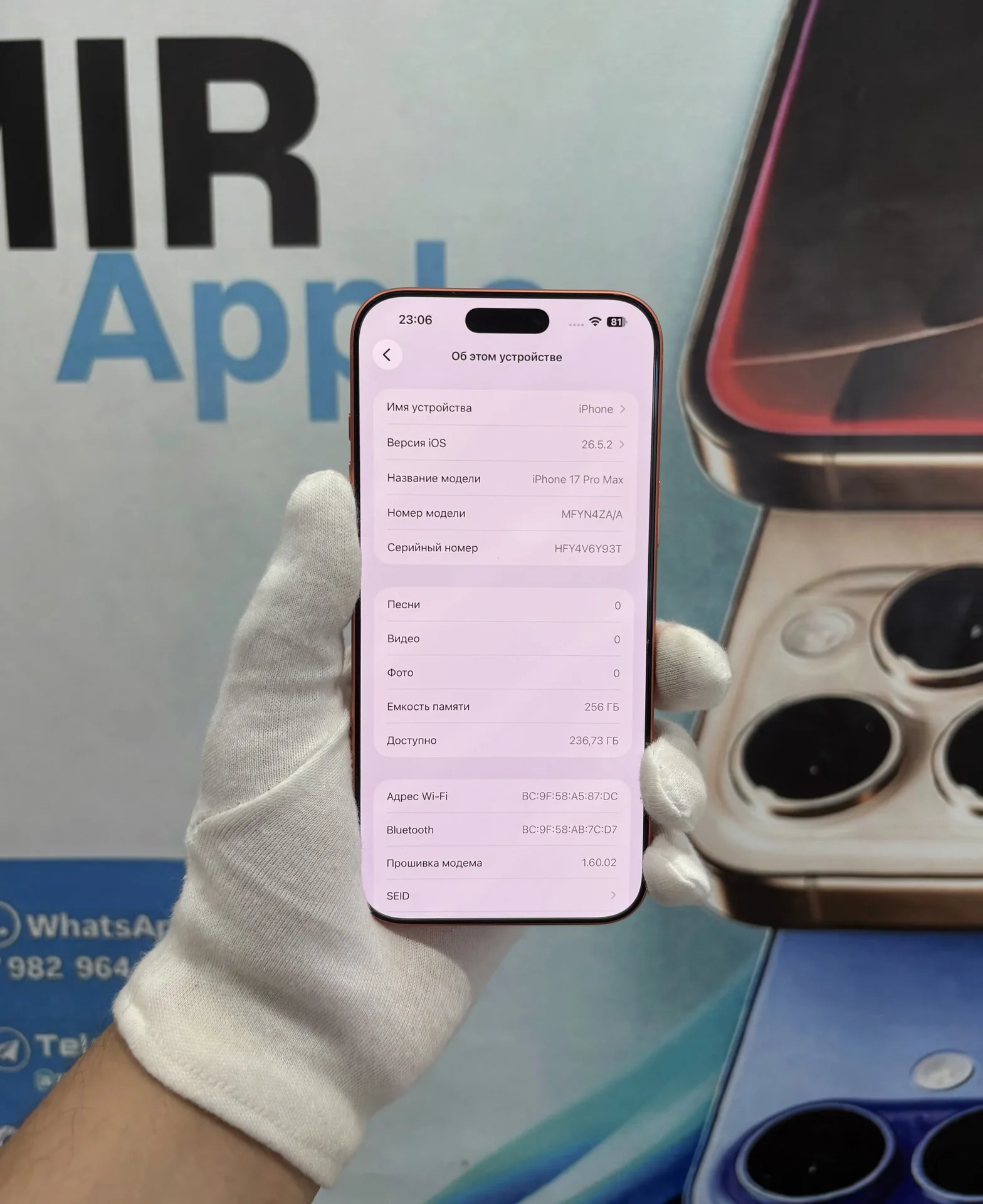 iPhone 17 Pro max 256 Cosmic Orange