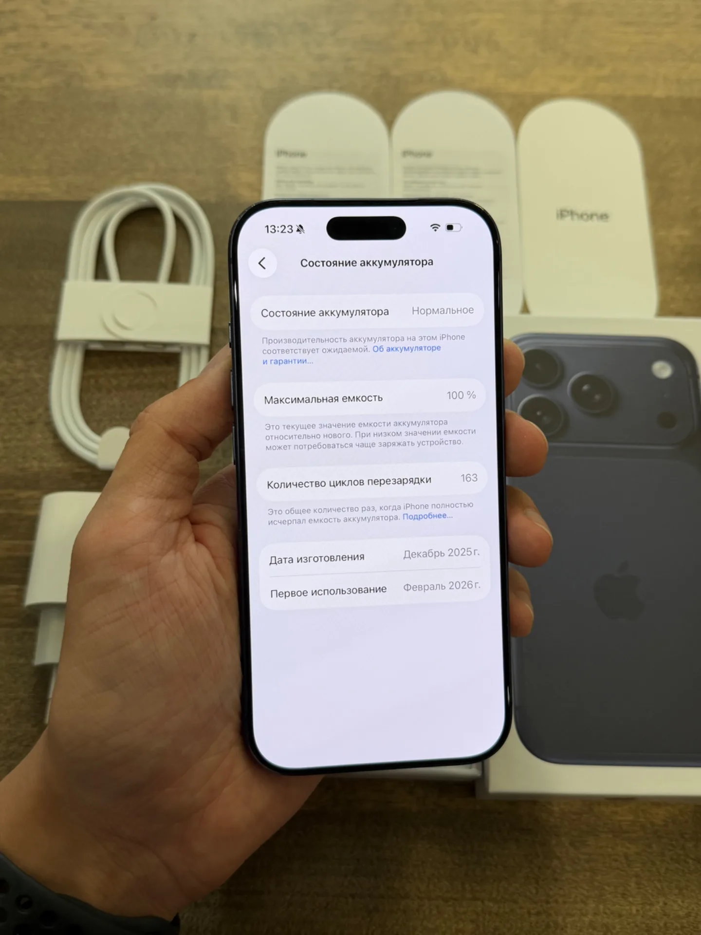 iPhone 17 Pro Blue 256GB