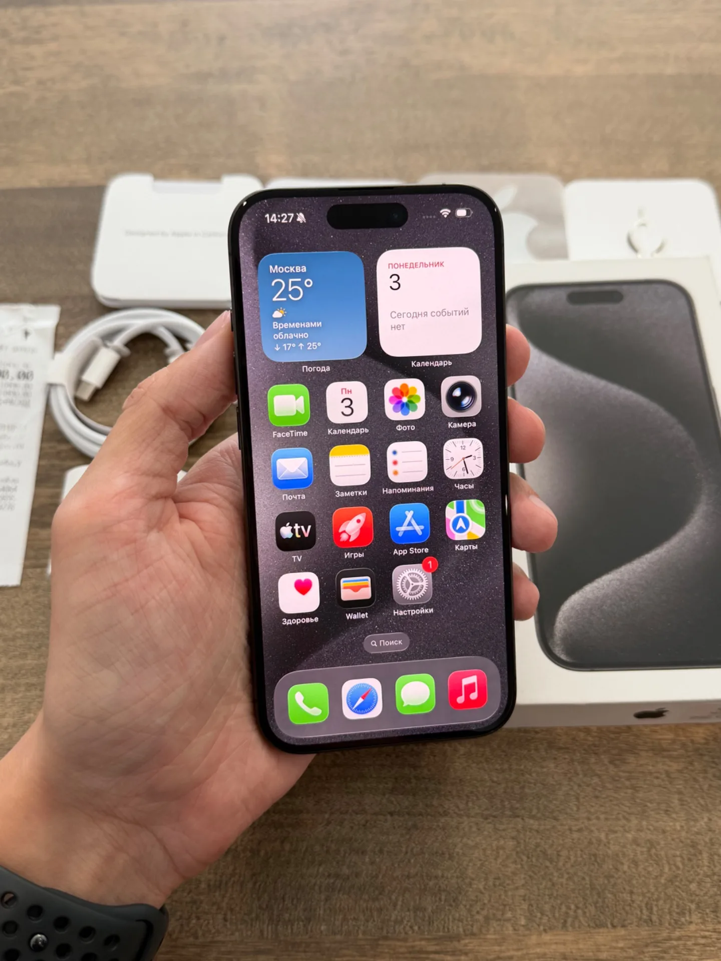 iPhone 15 Pro Black 256GB