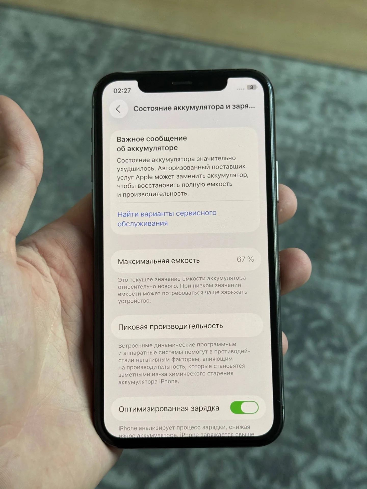 iPhone 11 Pro 64gb