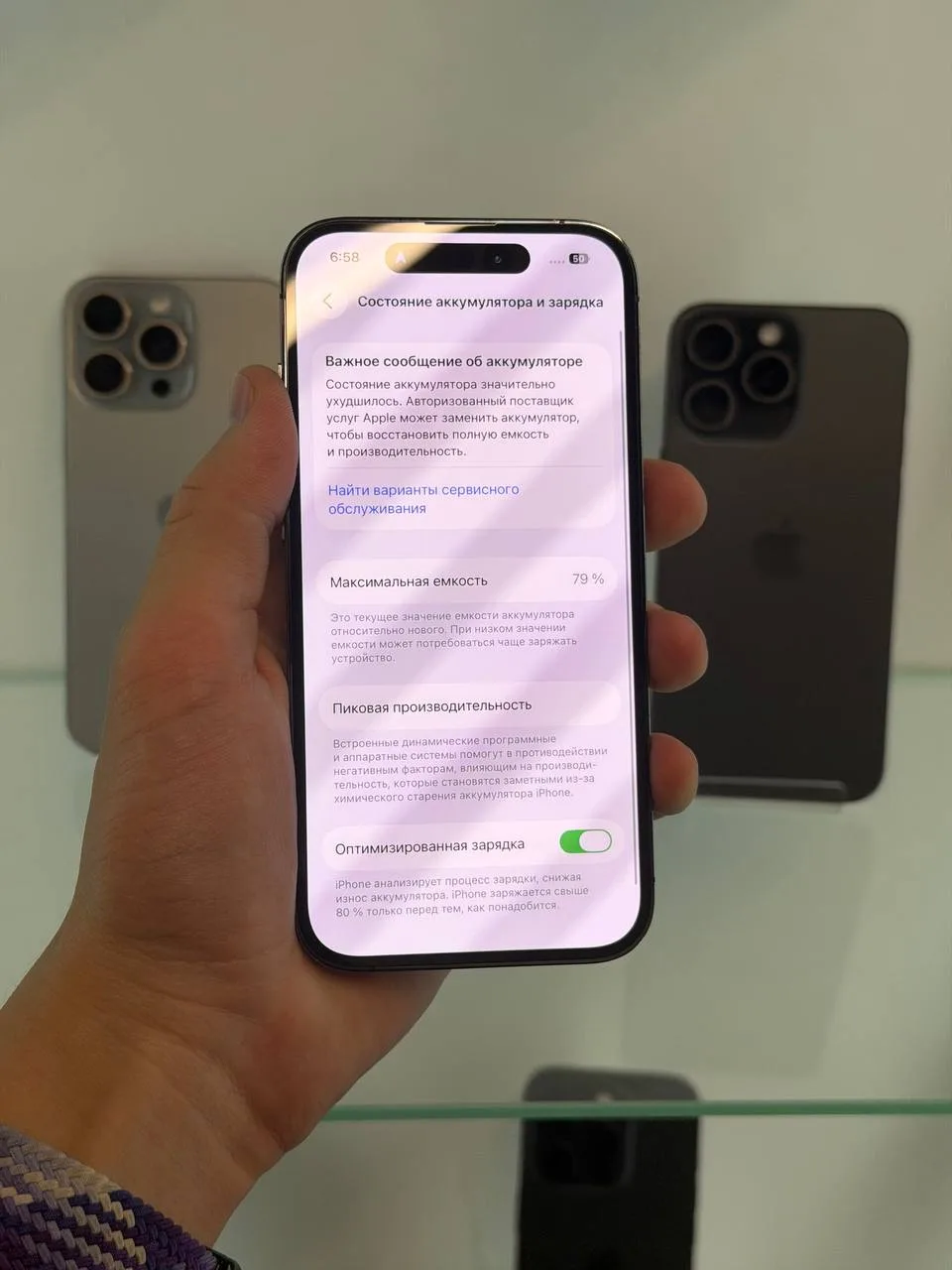 iPhone 14 Pro 128Gb Purple