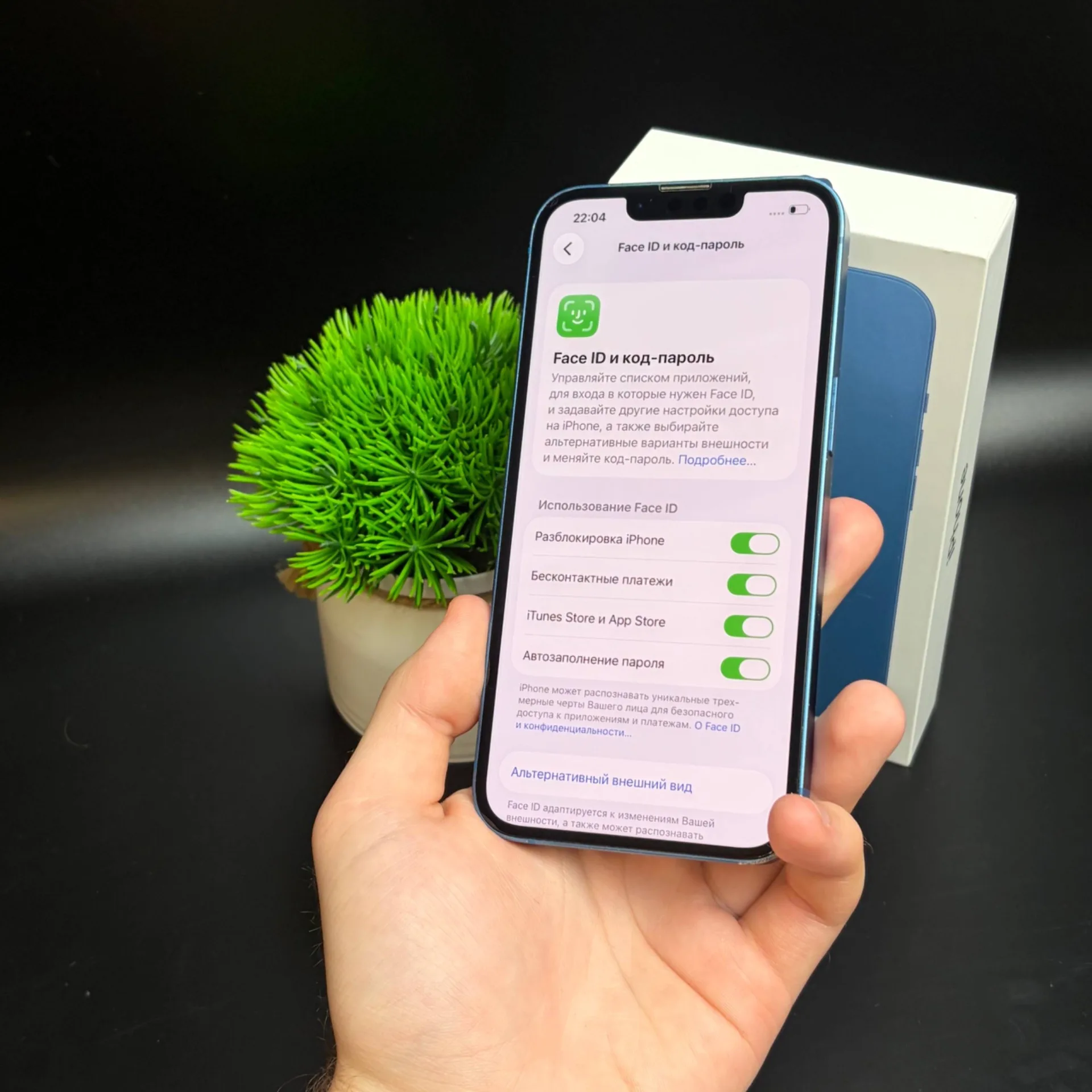 iPhone 13 128gb