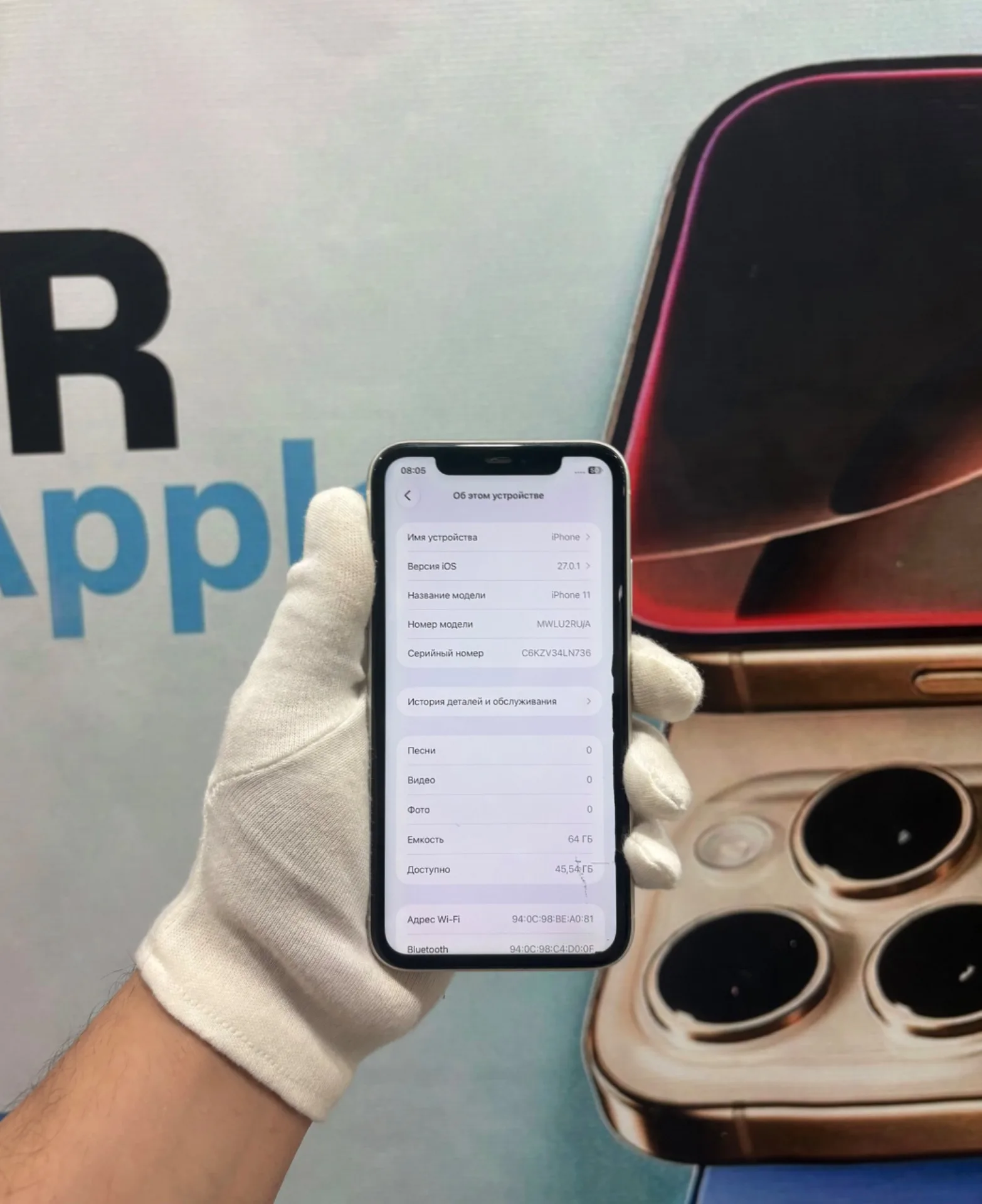 iPhone 11 64GB Белый