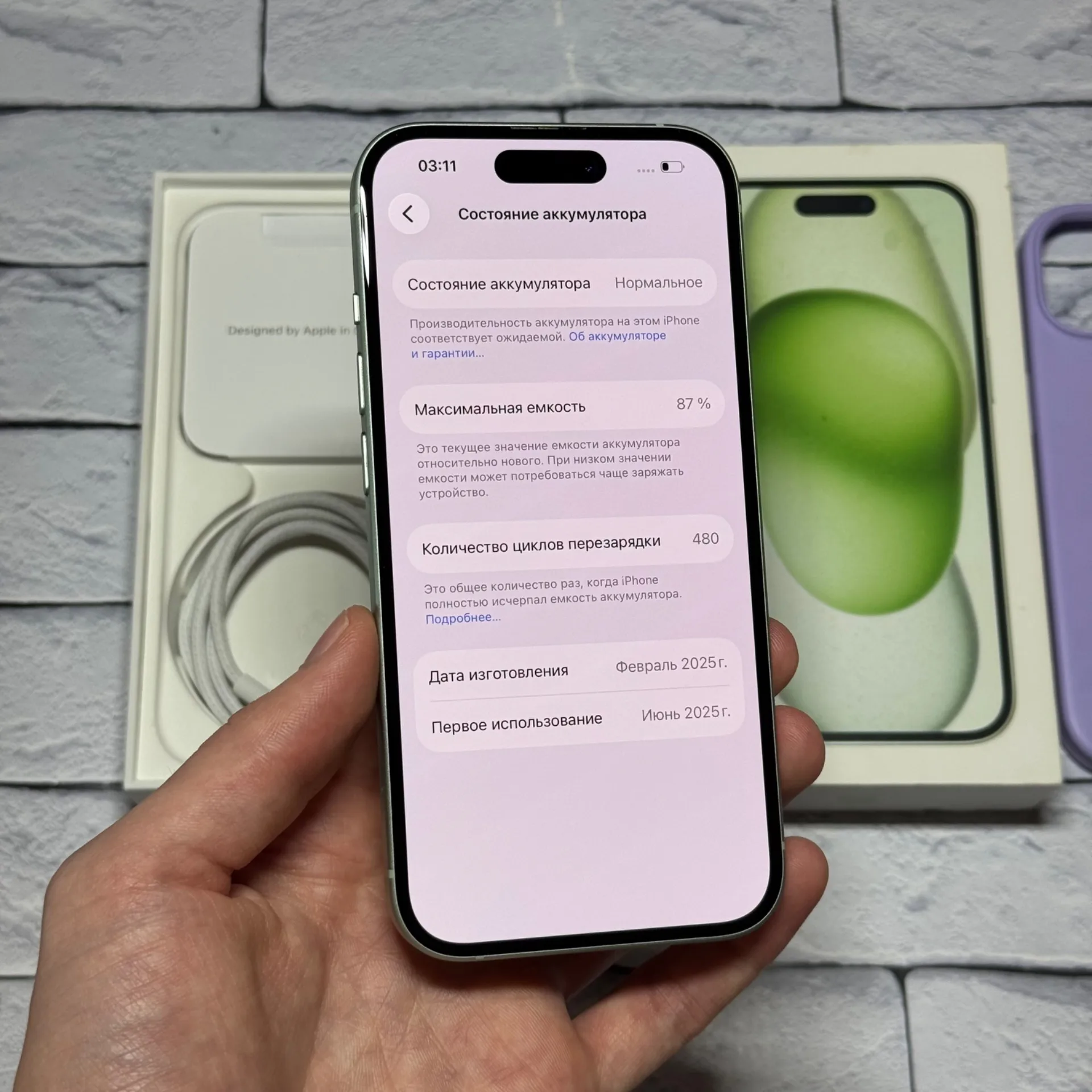 iPhone 15 256gb Green